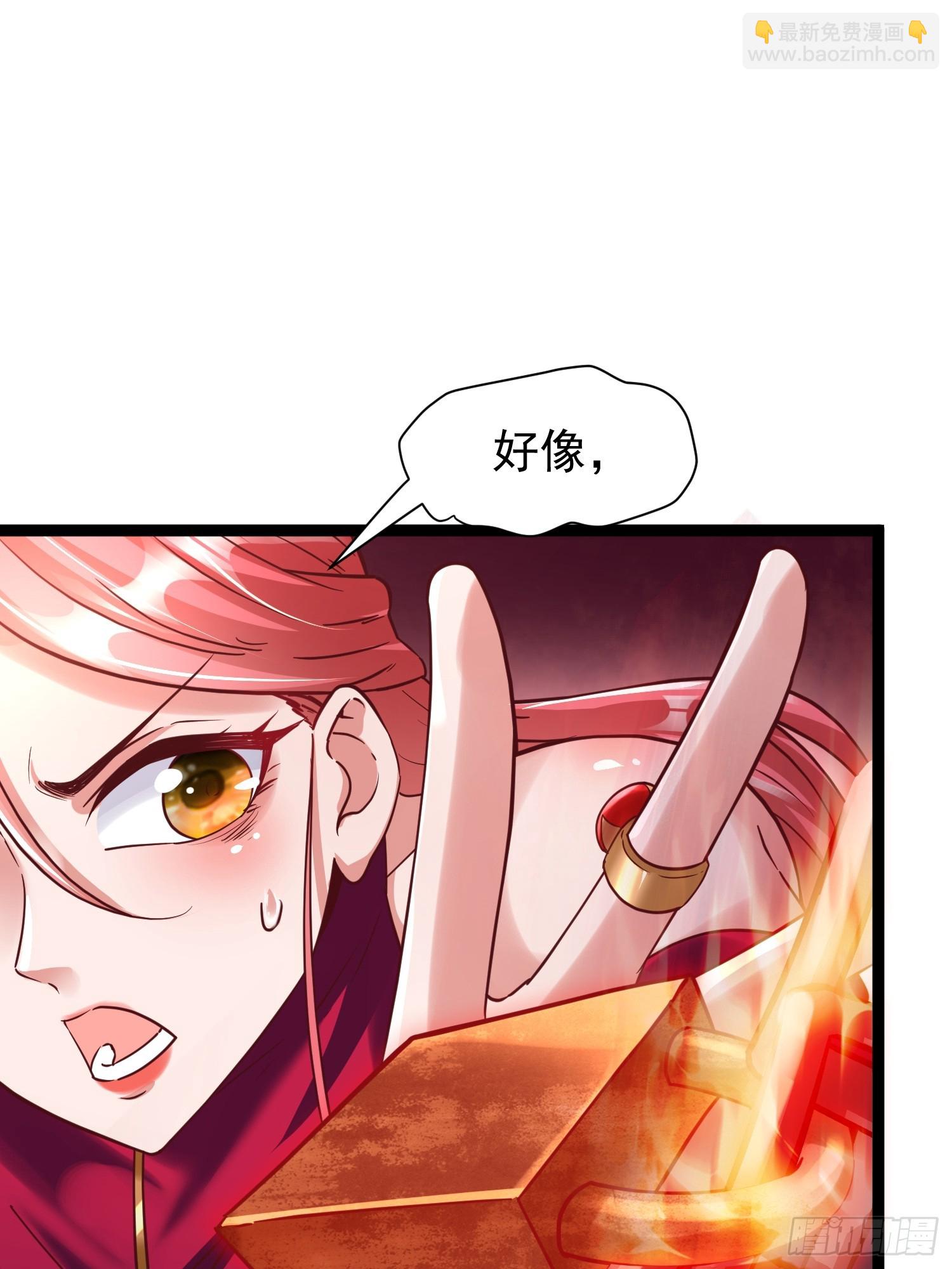 第10话 至尊秘境(1/2)-第11话