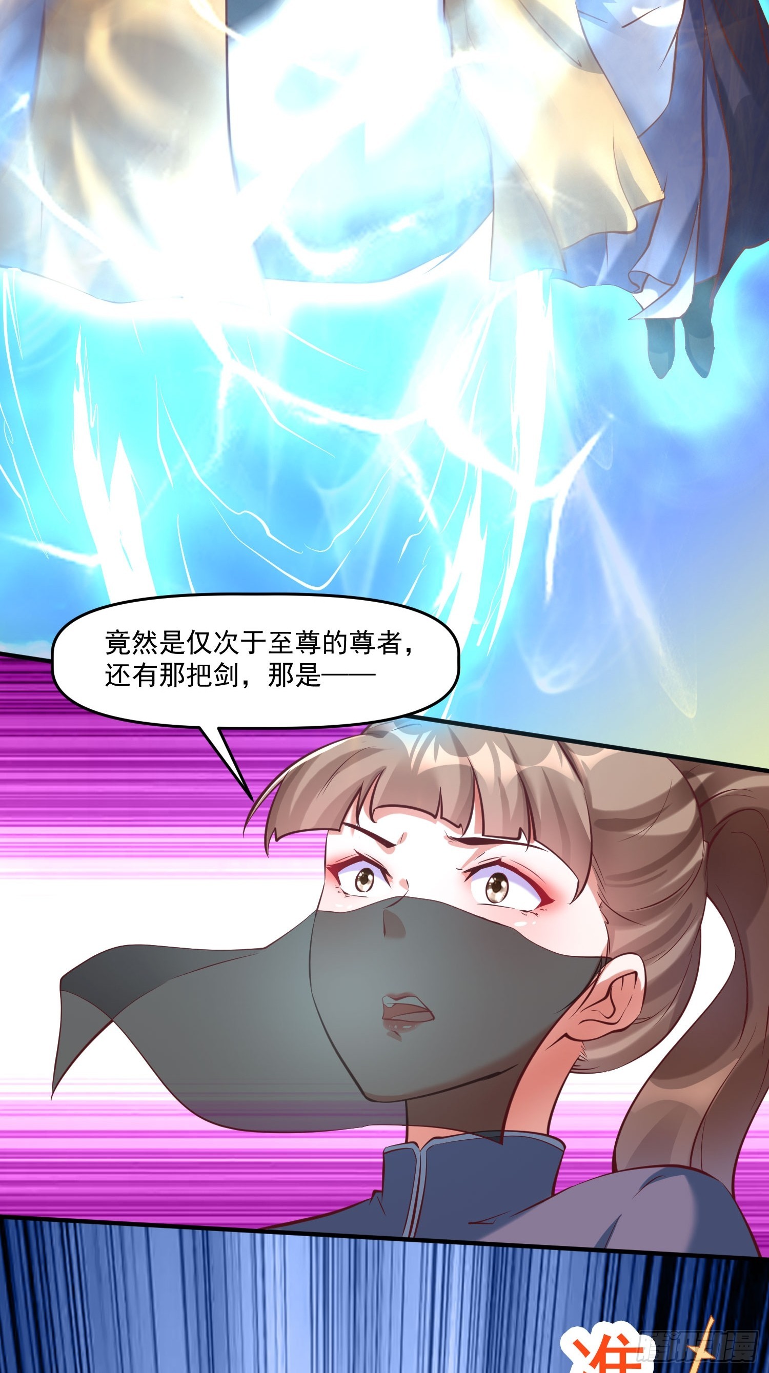 第12话 李前辈的画-第13话