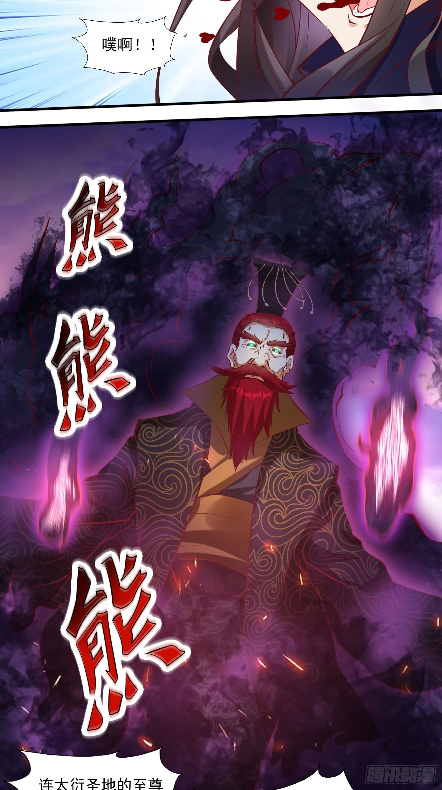 第12话 李前辈的画-第13话