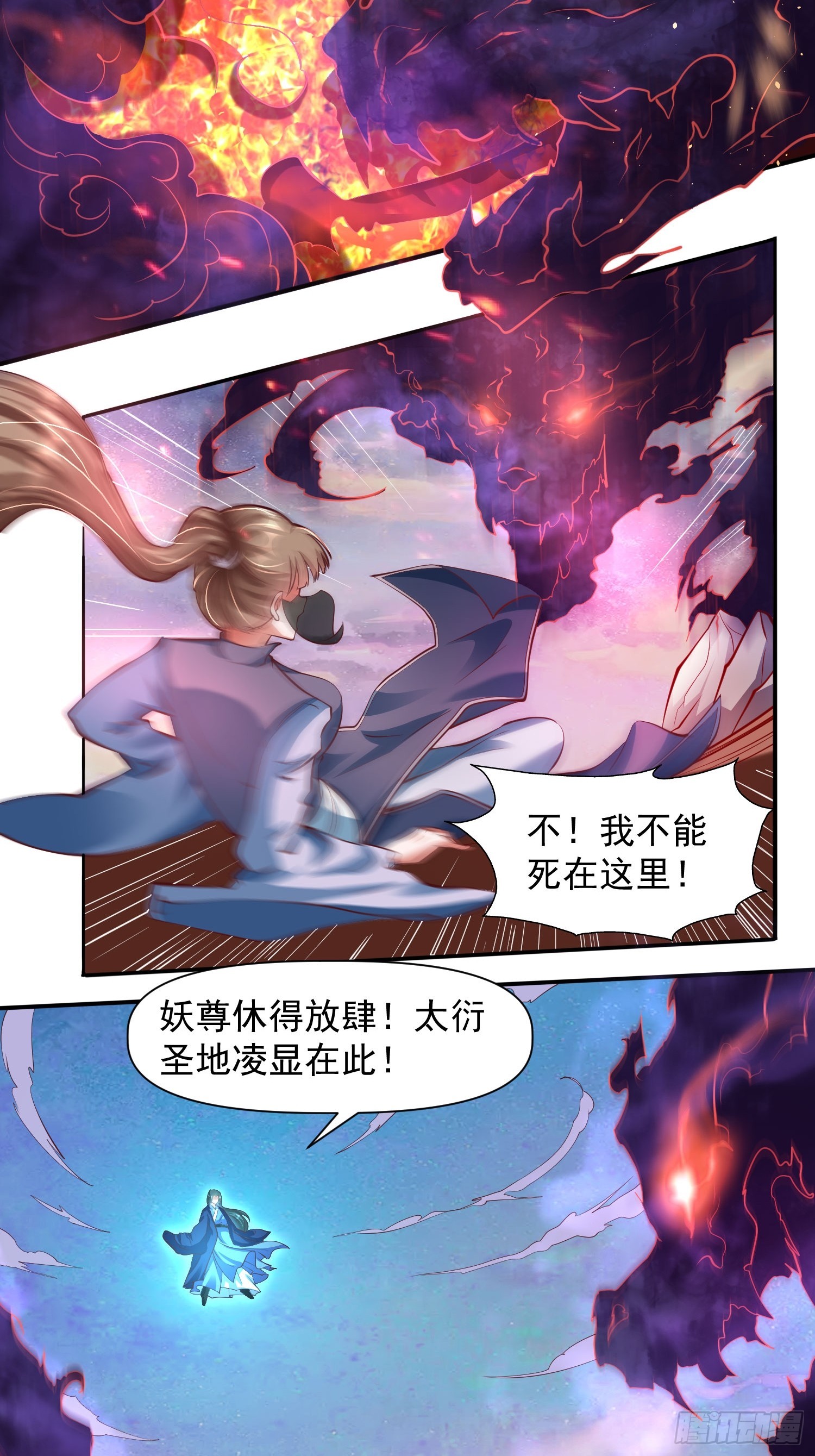 第12话 李前辈的画-第13话