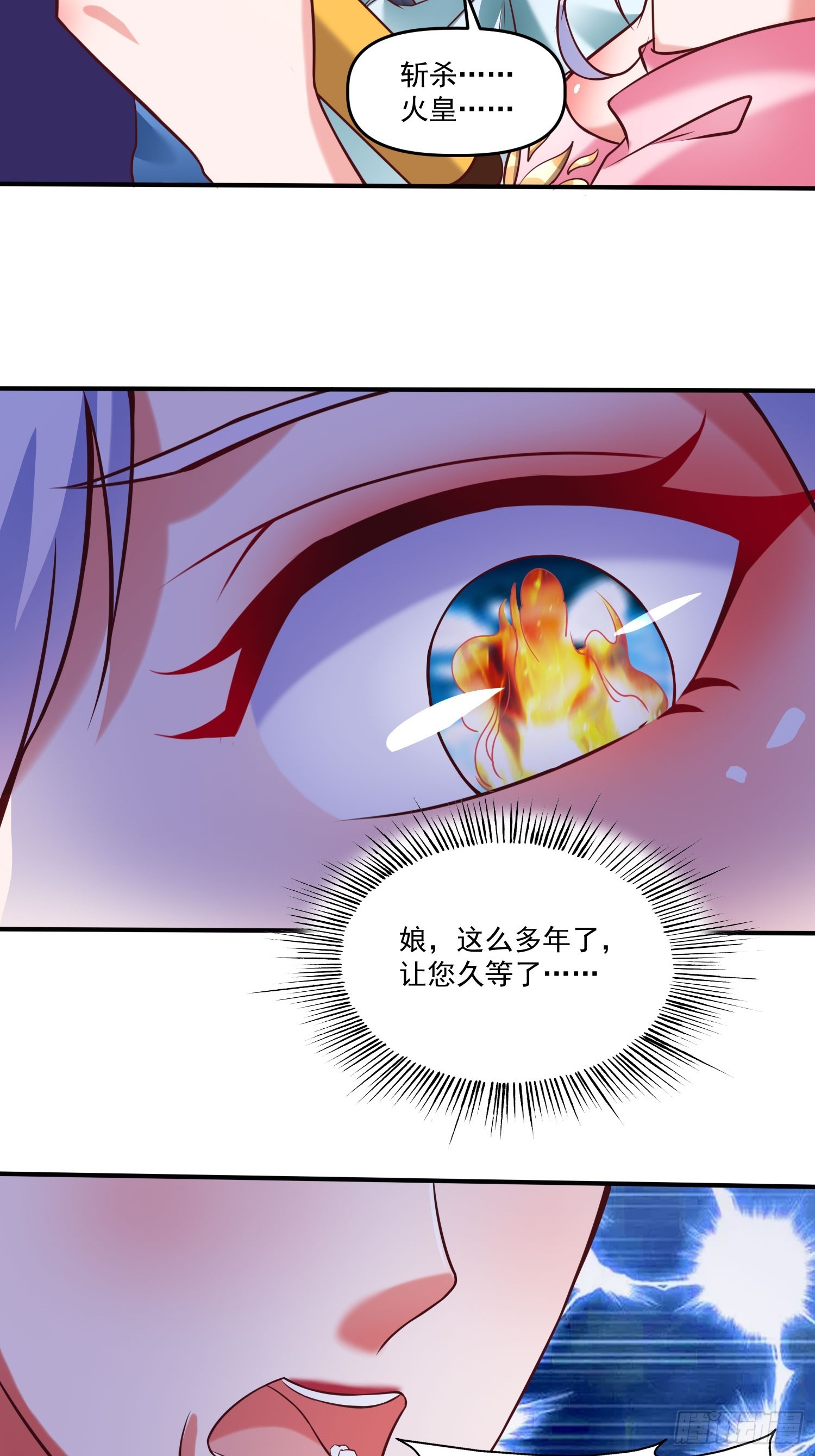 第14话 区区洞虚？-第15话
