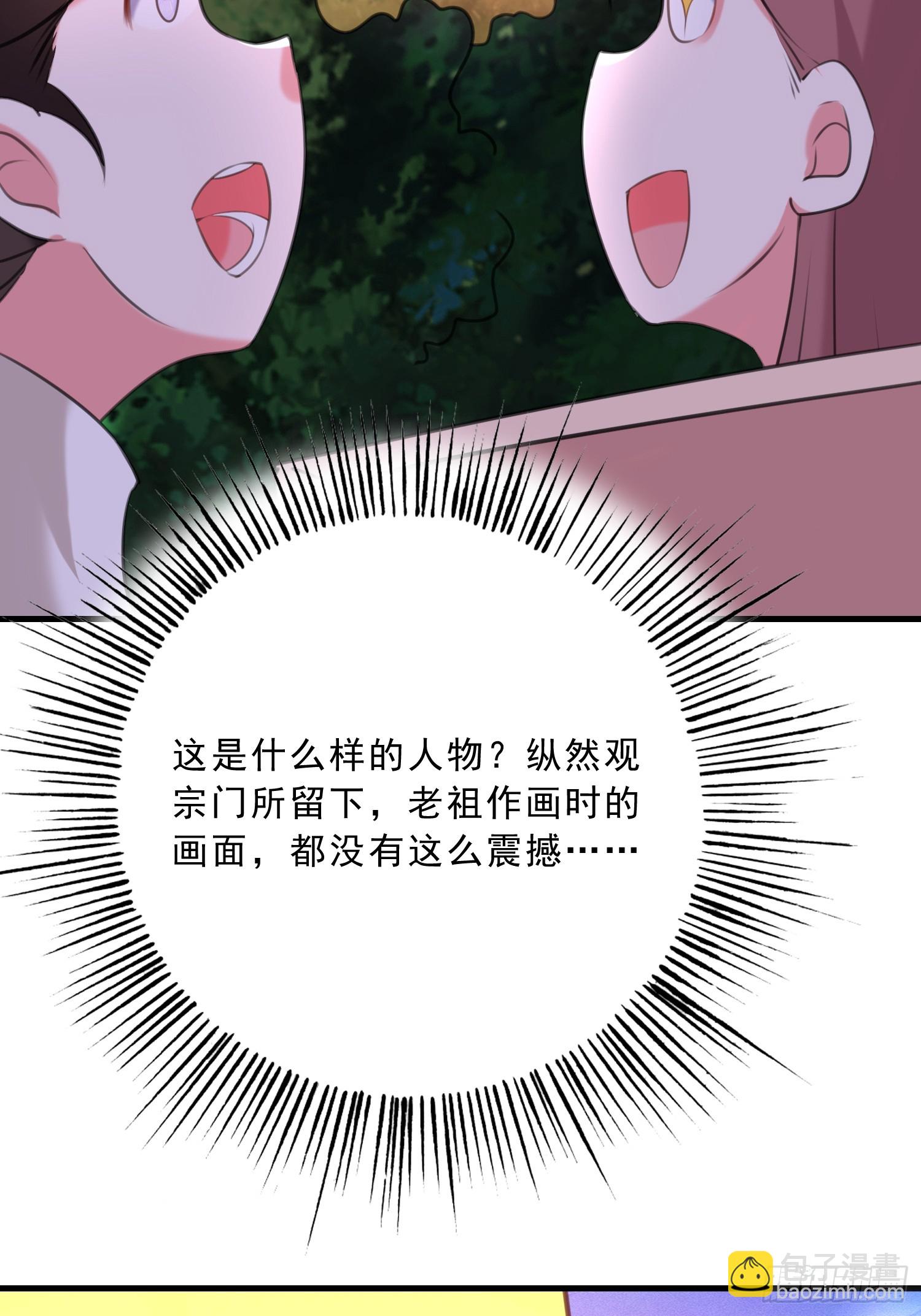 第16话 两个小迷妹(1/2)-第17话