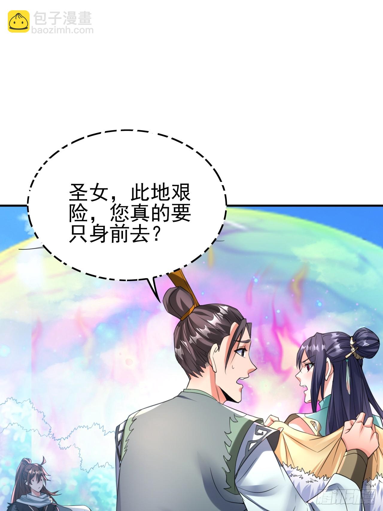 第2话 &rdquo;身娇体弱&ldquo;的大小姐(1/3)-第3话