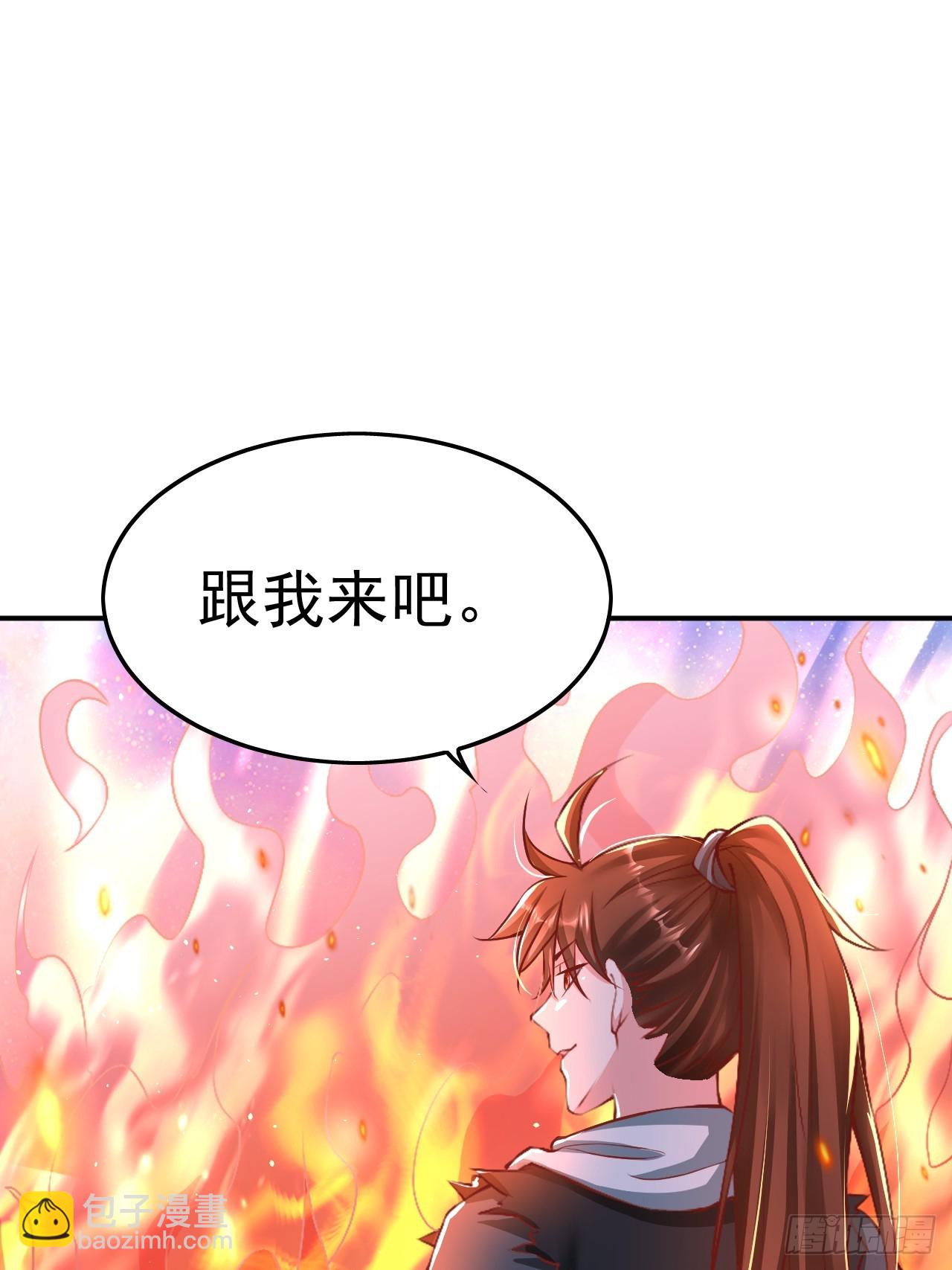 第2话 &rdquo;身娇体弱&ldquo;的大小姐(1/3)-第3话