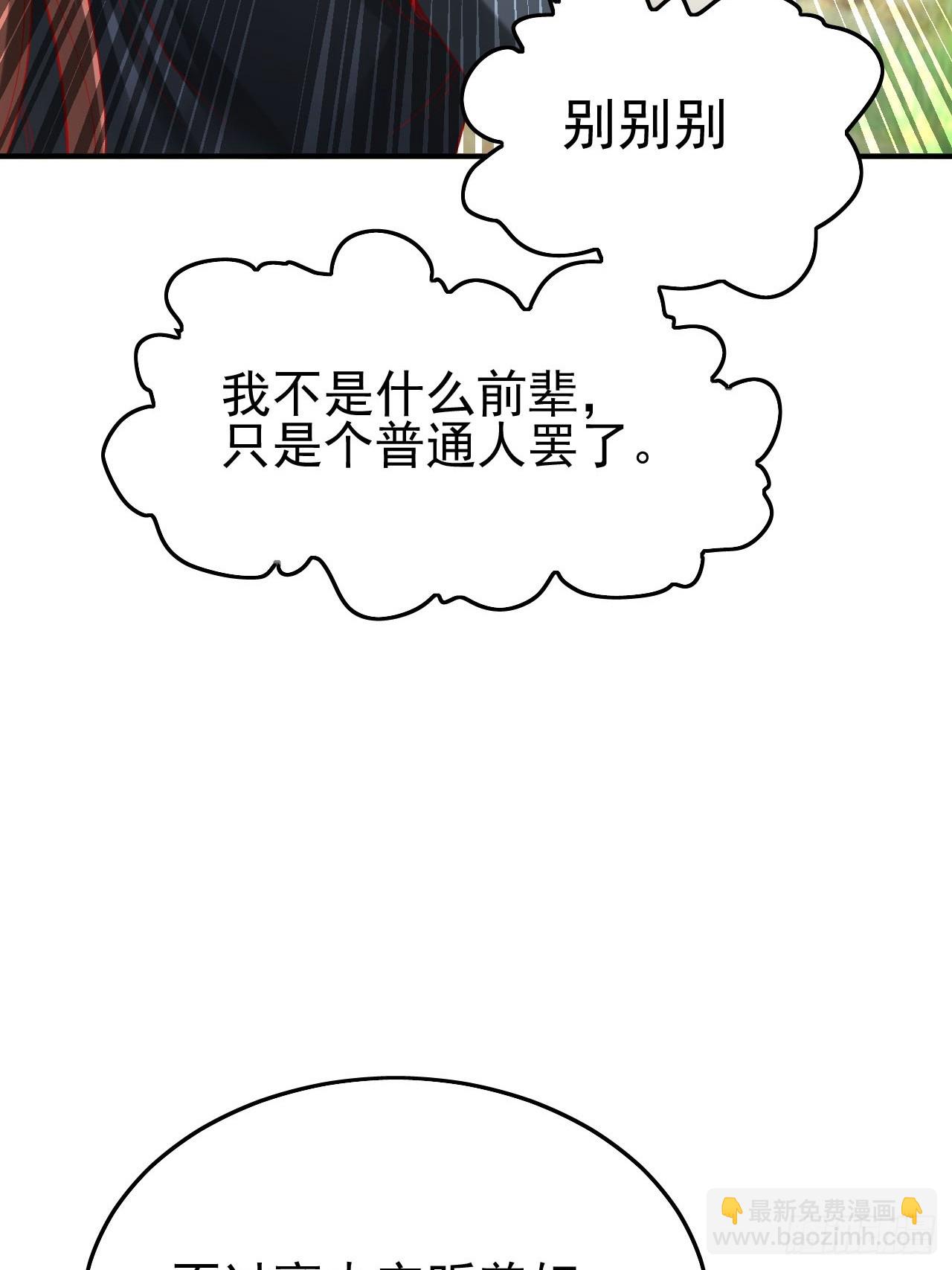 第2话 &rdquo;身娇体弱&ldquo;的大小姐(1/3)-第3话