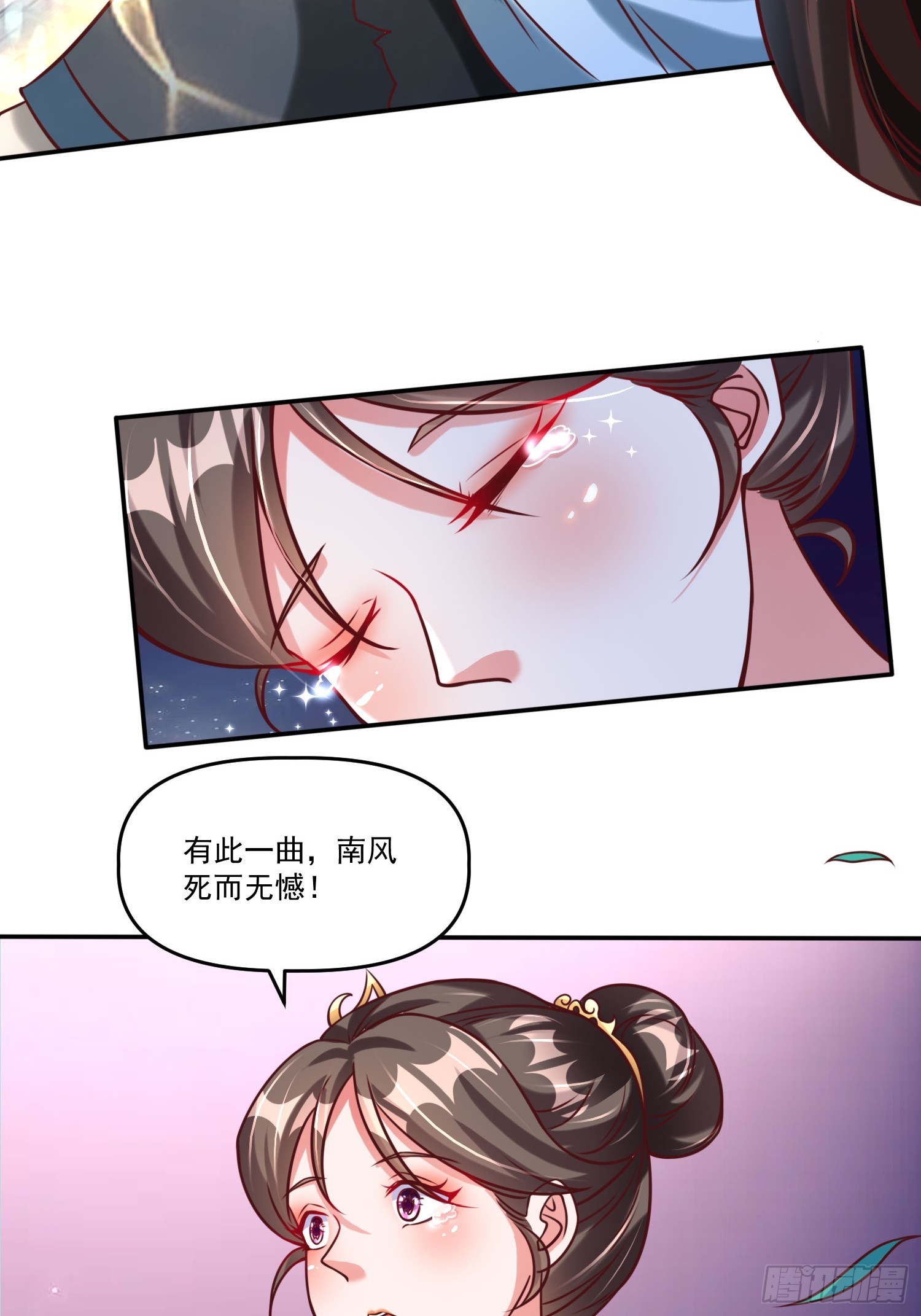 第20话 且听我这一曲！-第21话