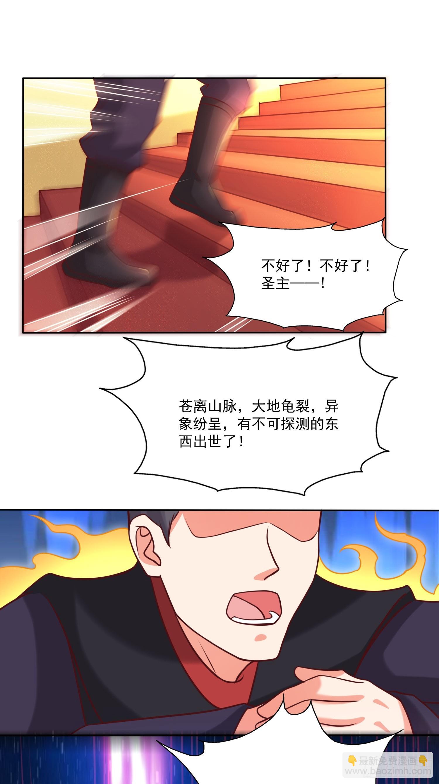第20话 且听我这一曲！-第21话