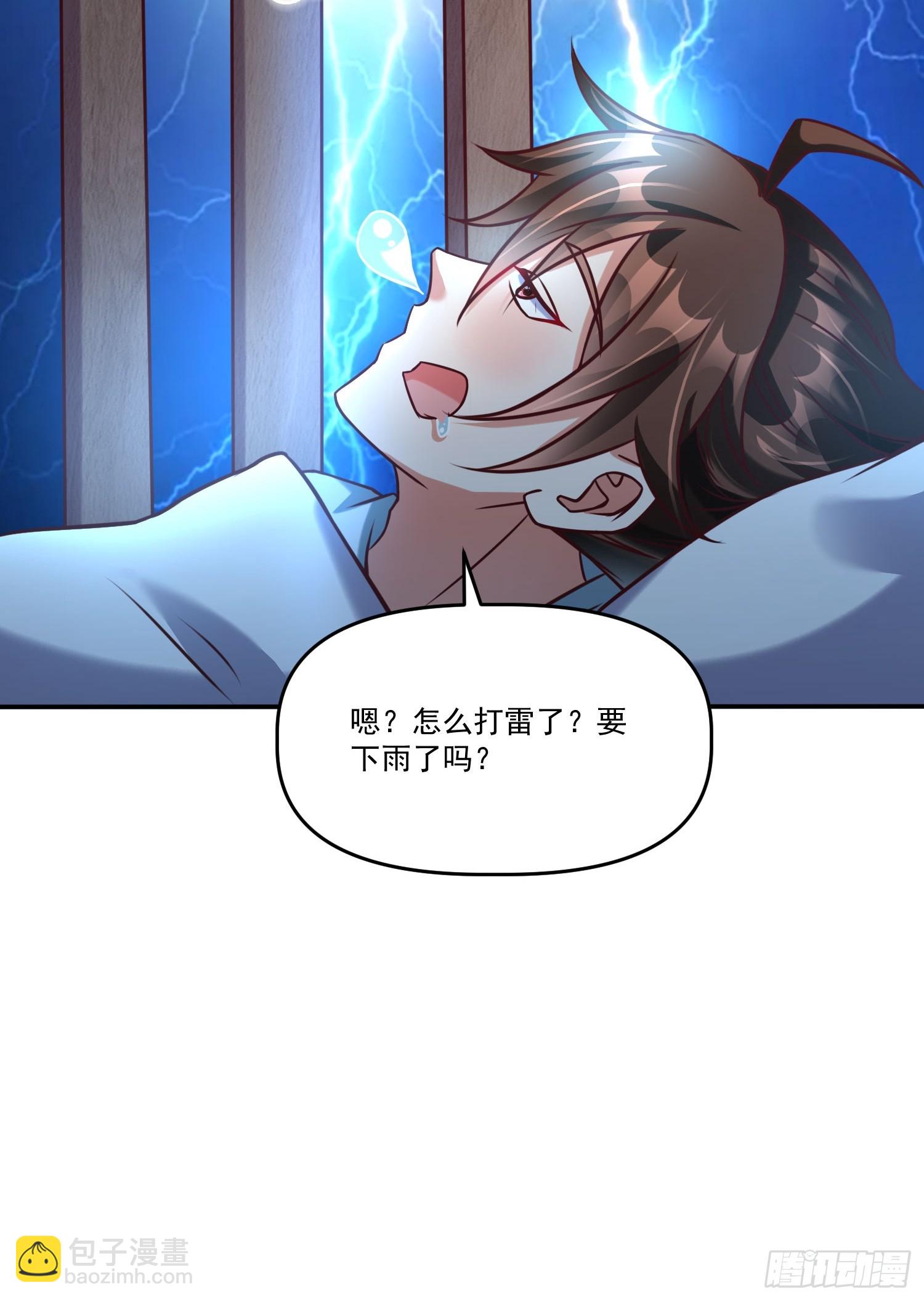 第20话 且听我这一曲！-第21话