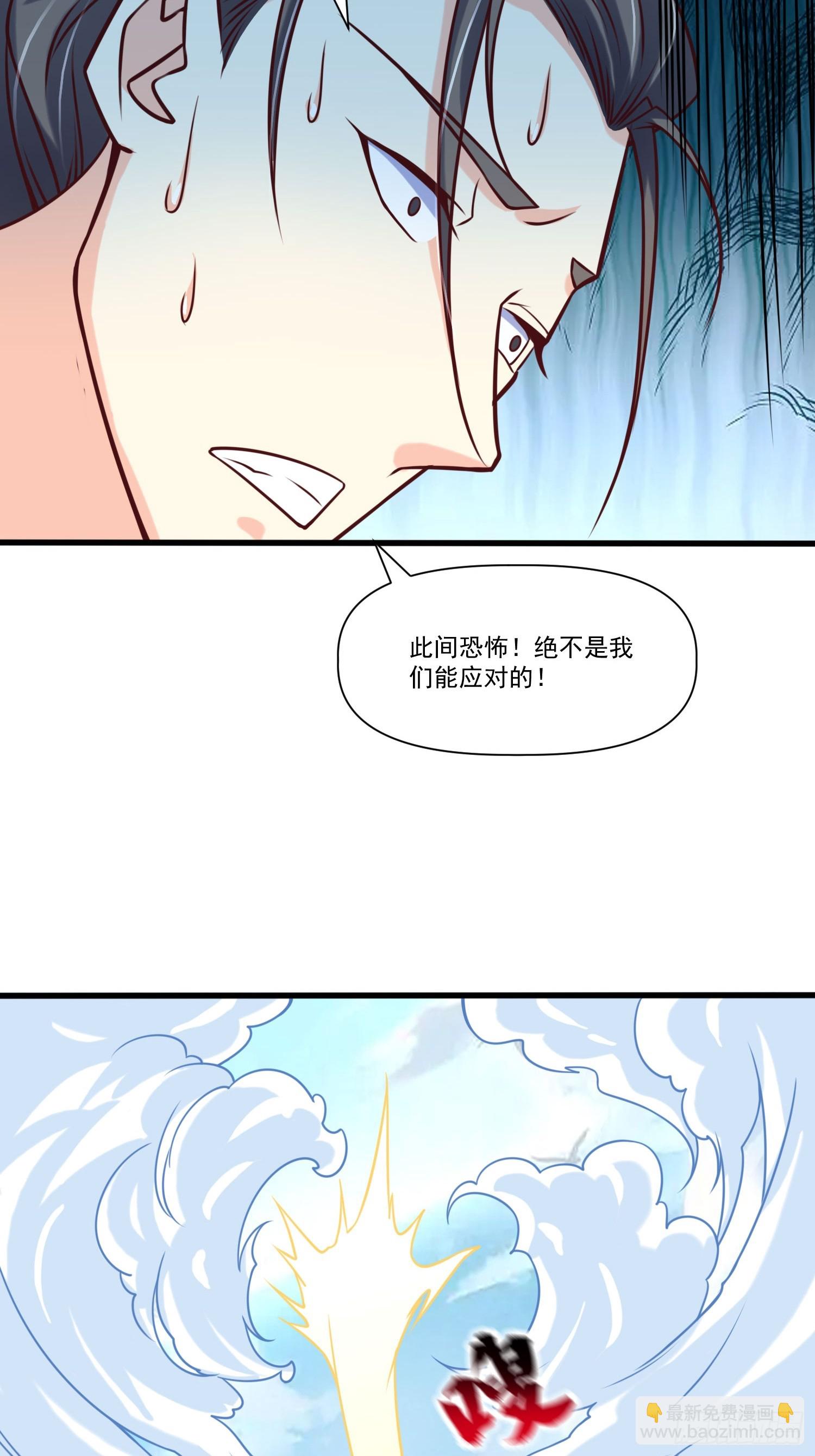 第22话 都是因为&hellip;&hellip;-第23话