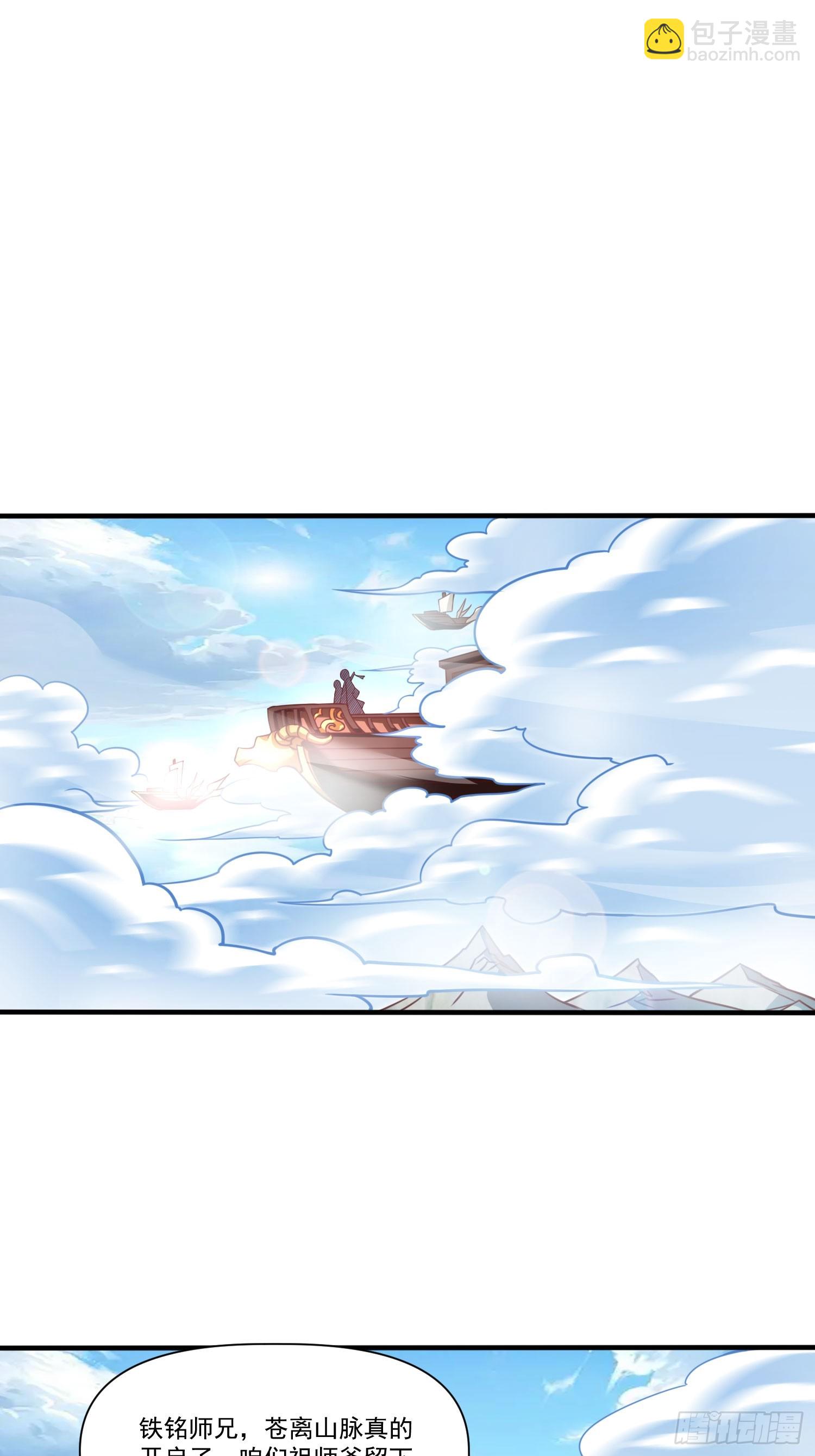 第22话 都是因为&hellip;&hellip;-第23话
