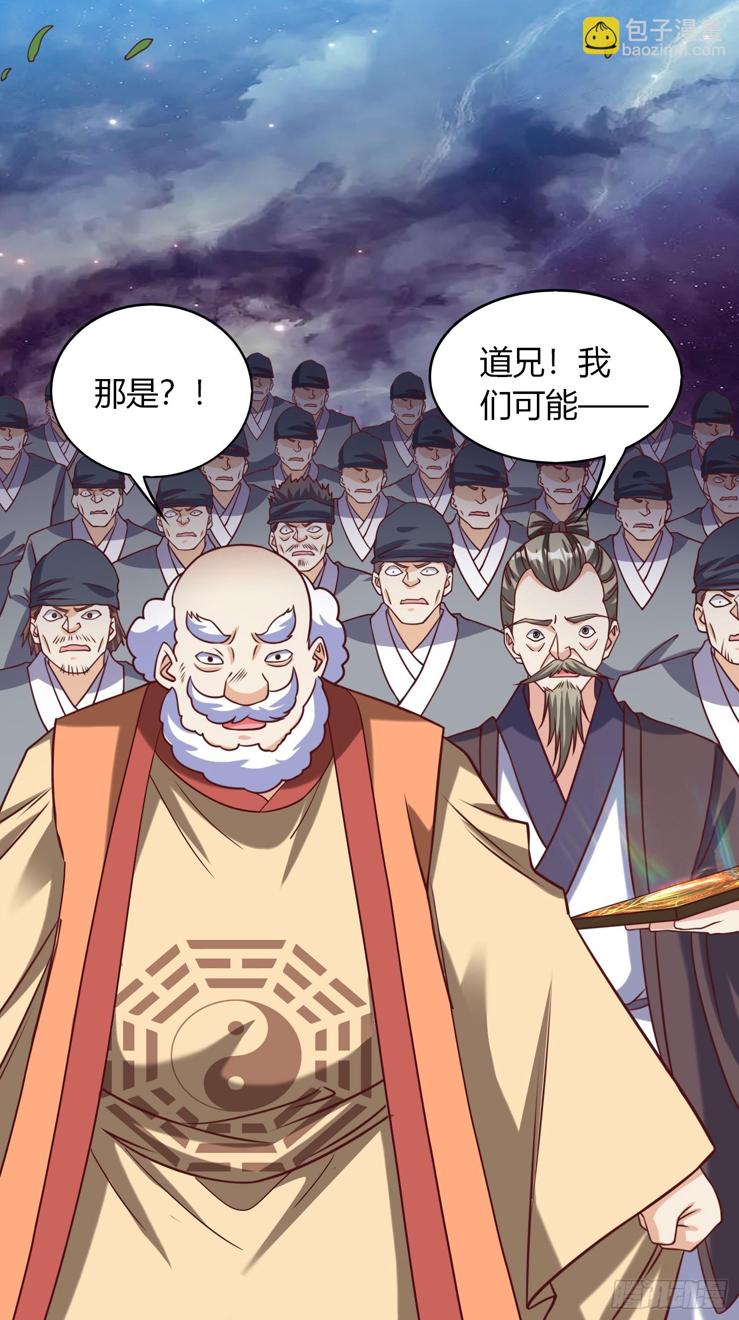 第24话 万古登仙台(1/2)-第25话