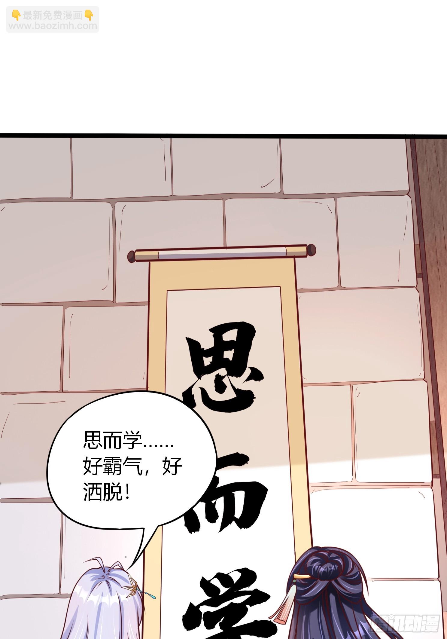 第24话 万古登仙台(1/2)-第25话