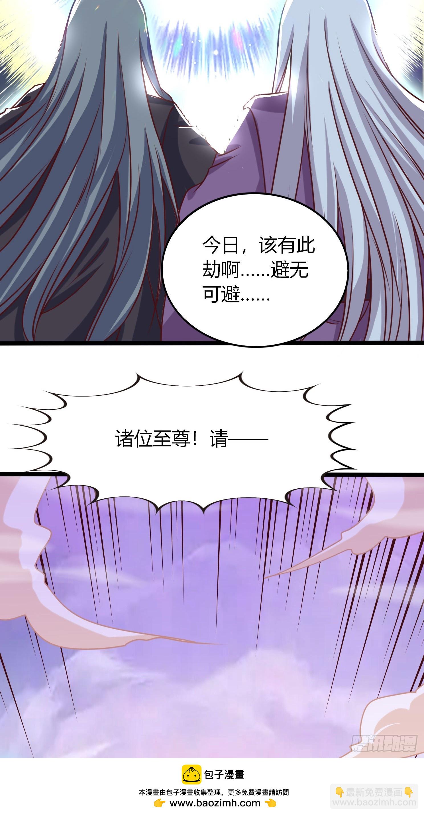 第24话 万古登仙台(1/2)-第25话