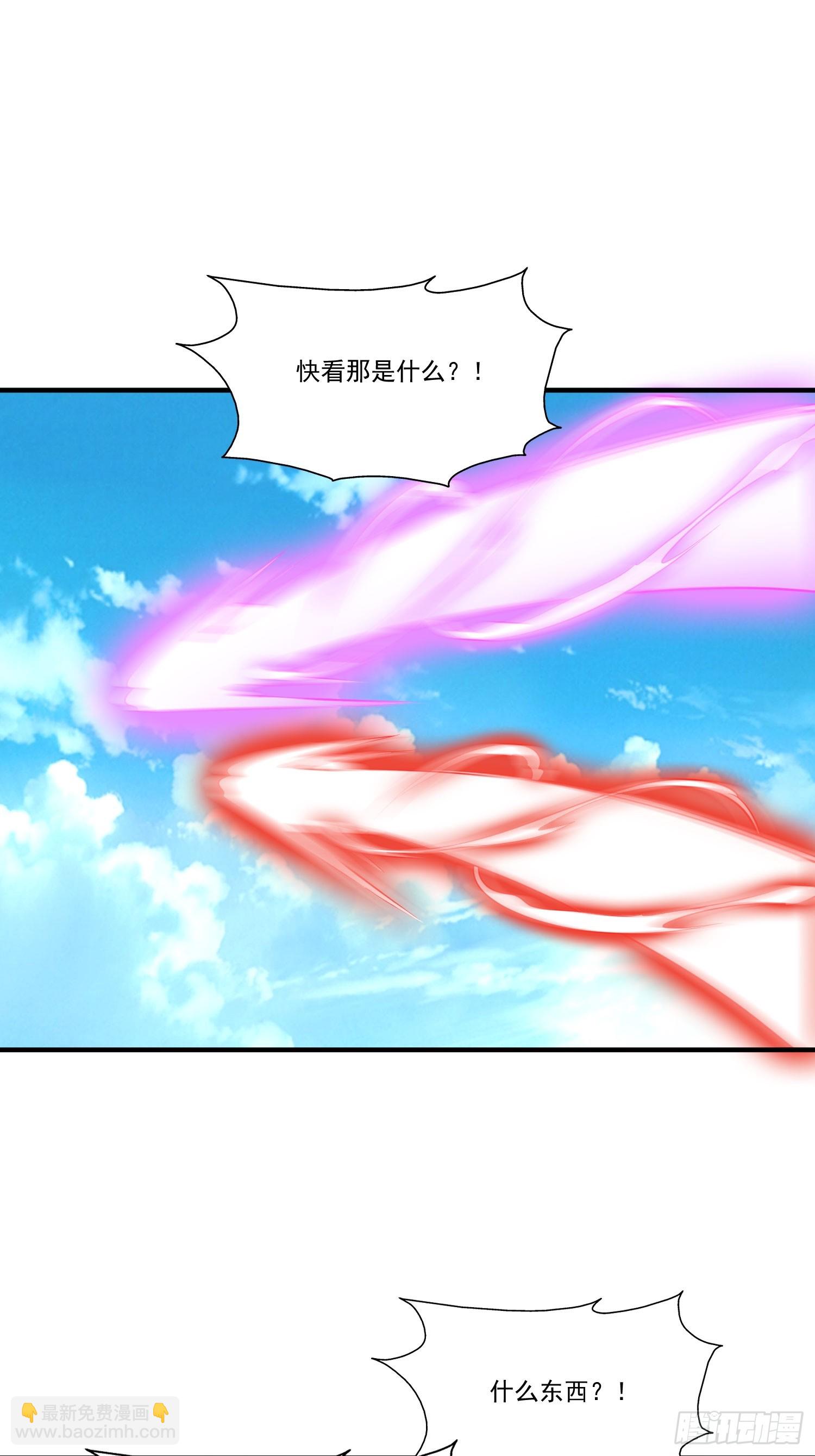 第26话 剑破南域-第27话