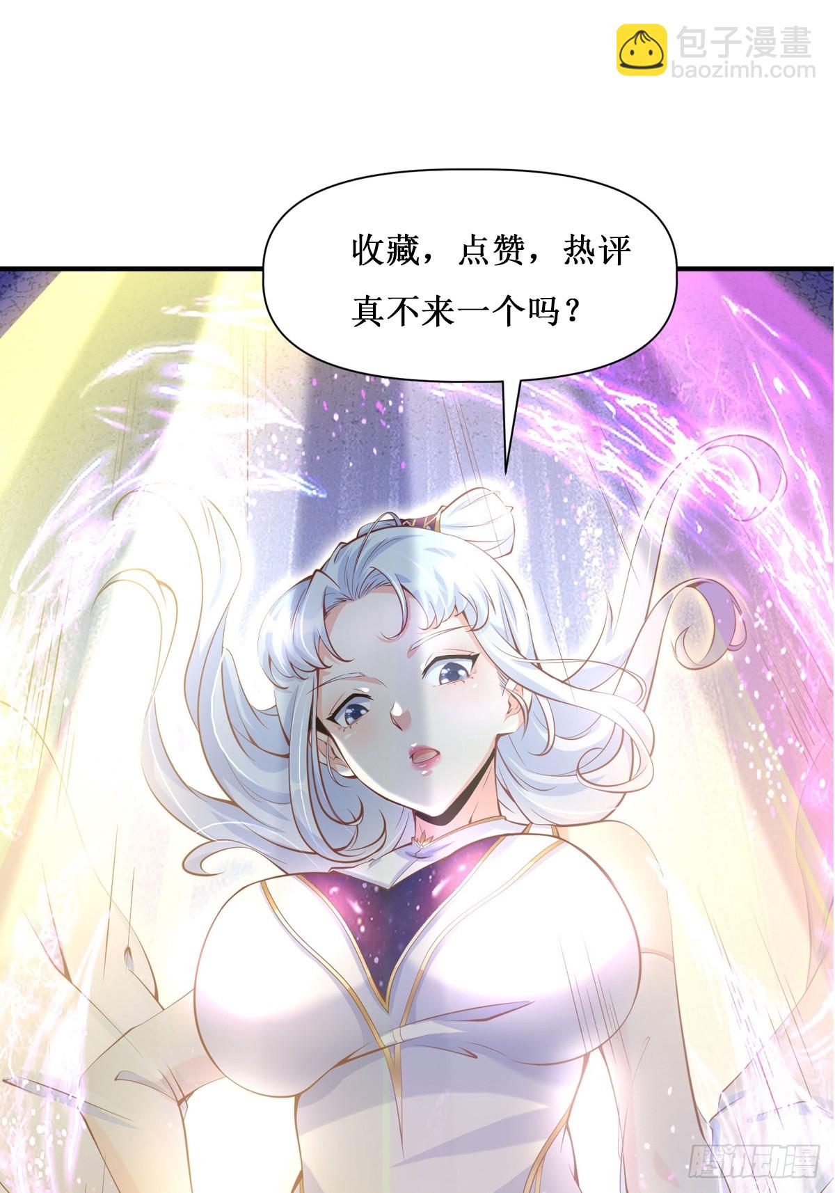 第26话 剑破南域-第27话