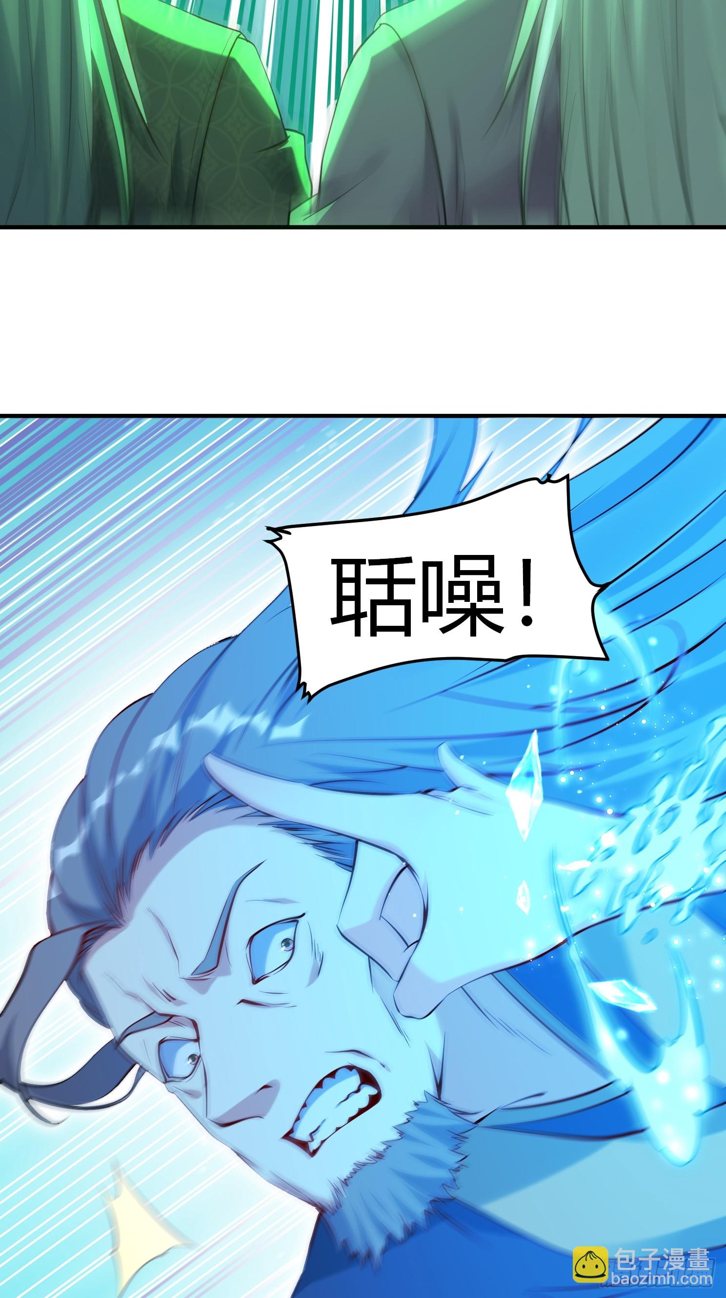 第28话 三绝仙人！-第29话