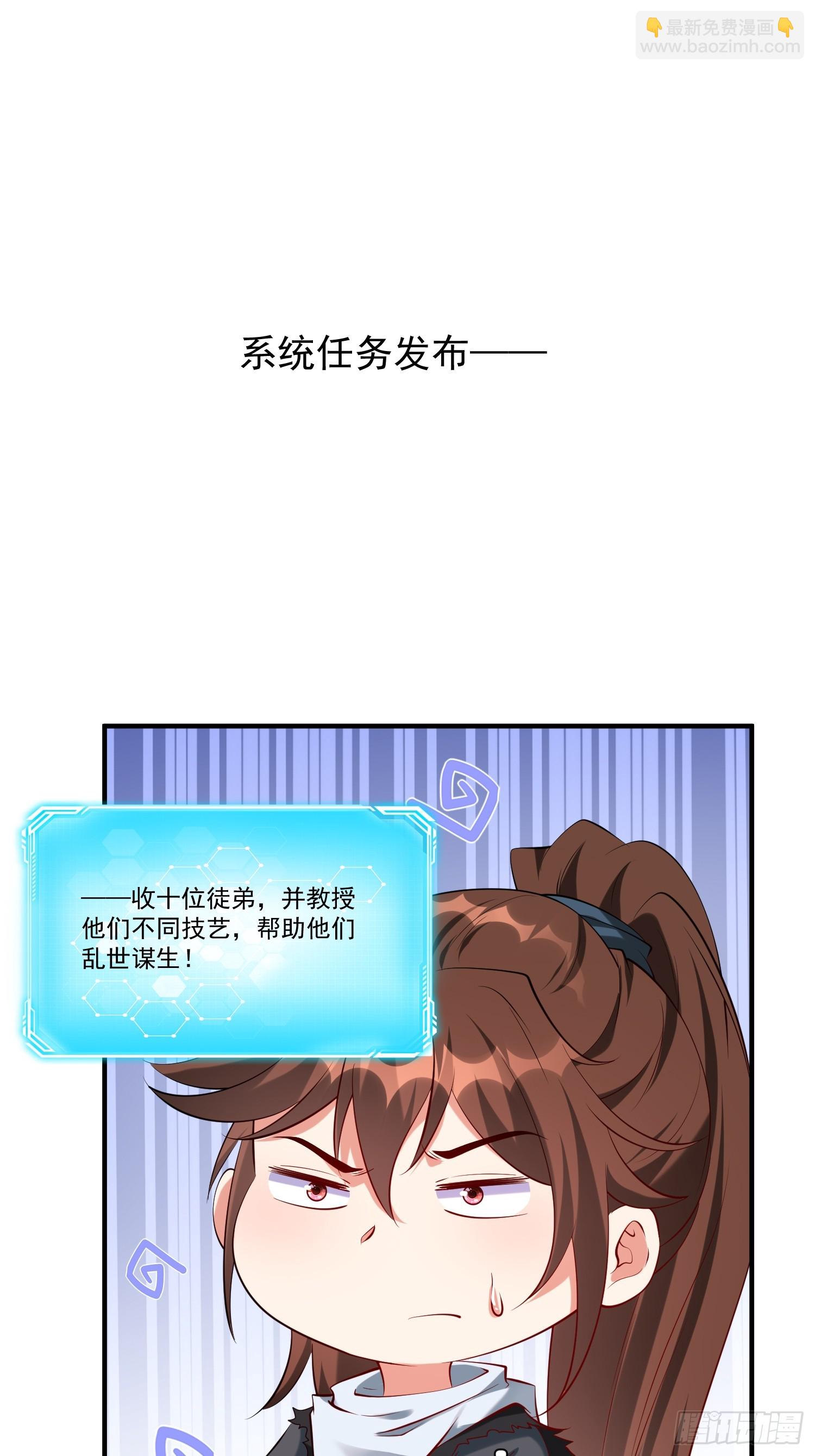 第30话 嘿嘿，我想&hellip;&hellip;-第31话
