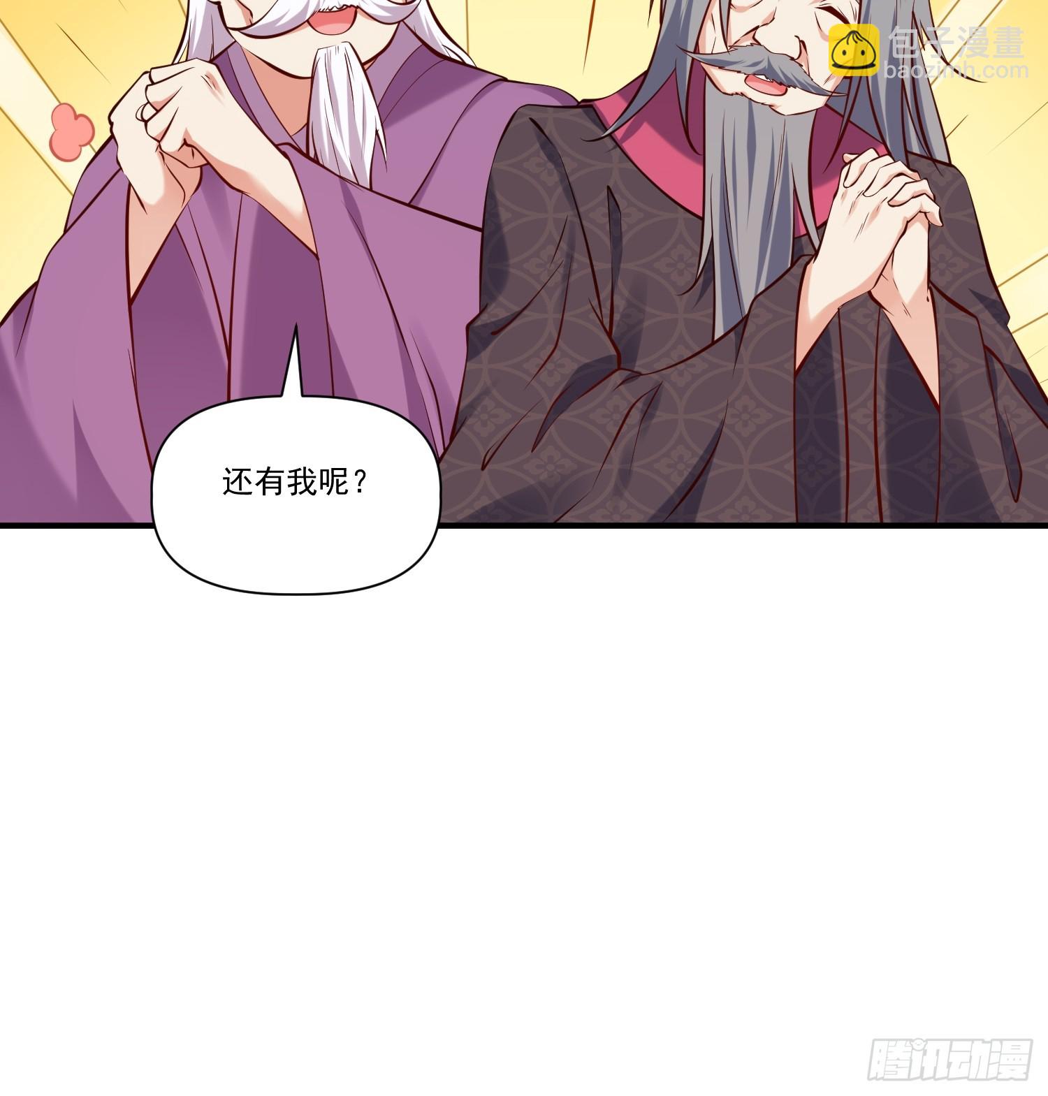 第30话 嘿嘿，我想&hellip;&hellip;-第31话