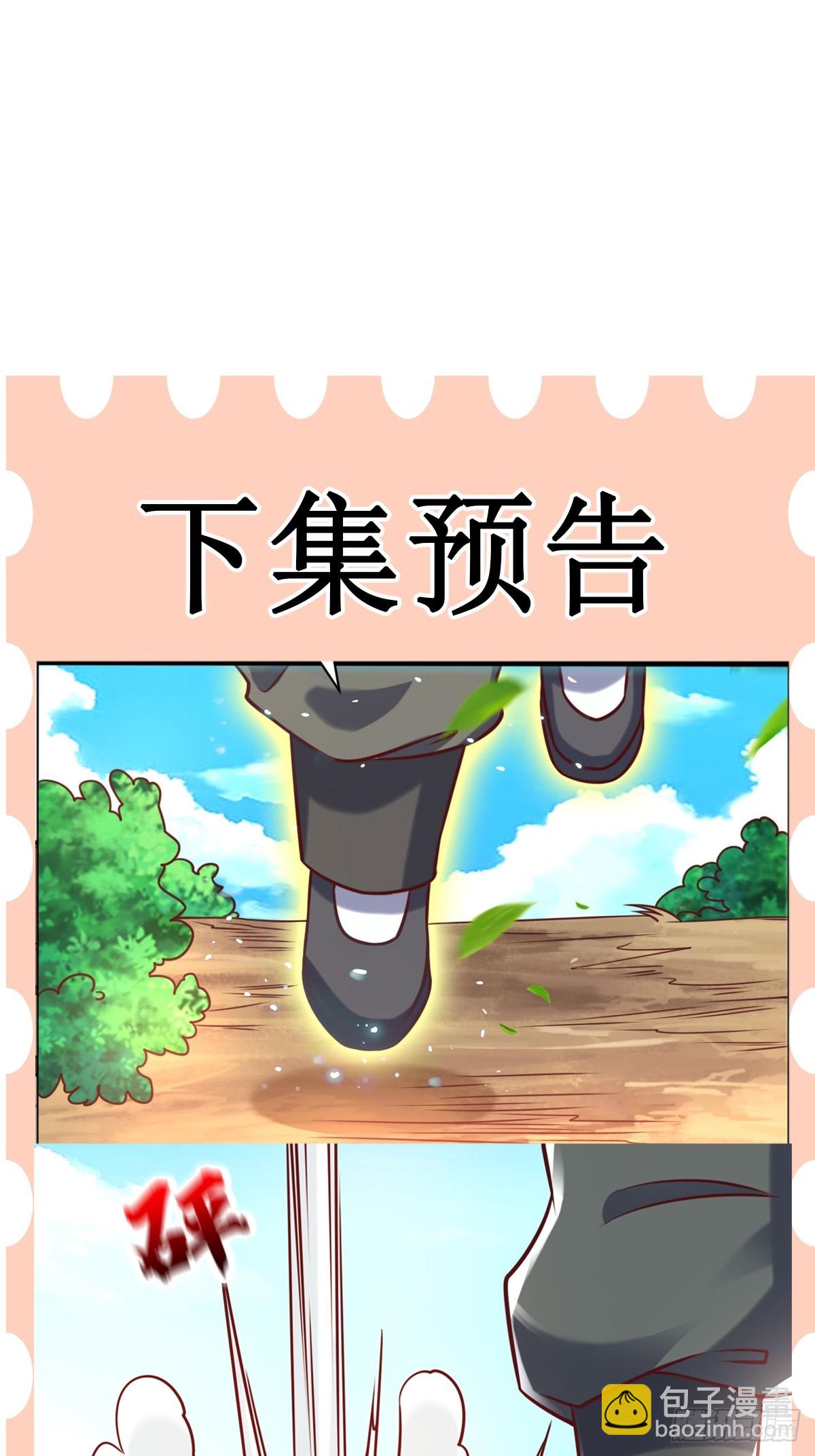 第30话 嘿嘿，我想&hellip;&hellip;-第31话