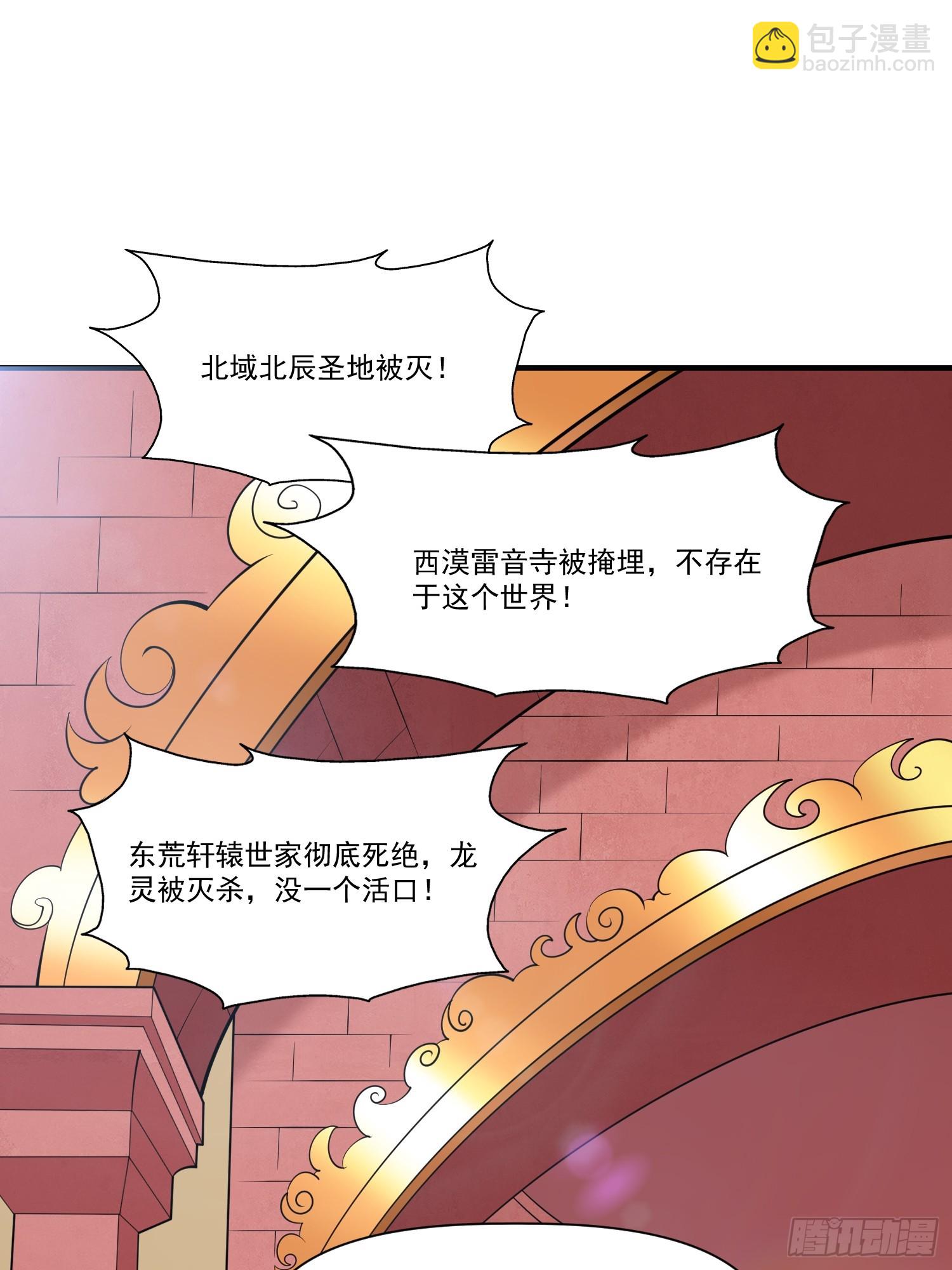 第30话 嘿嘿，我想&hellip;&hellip;-第31话
