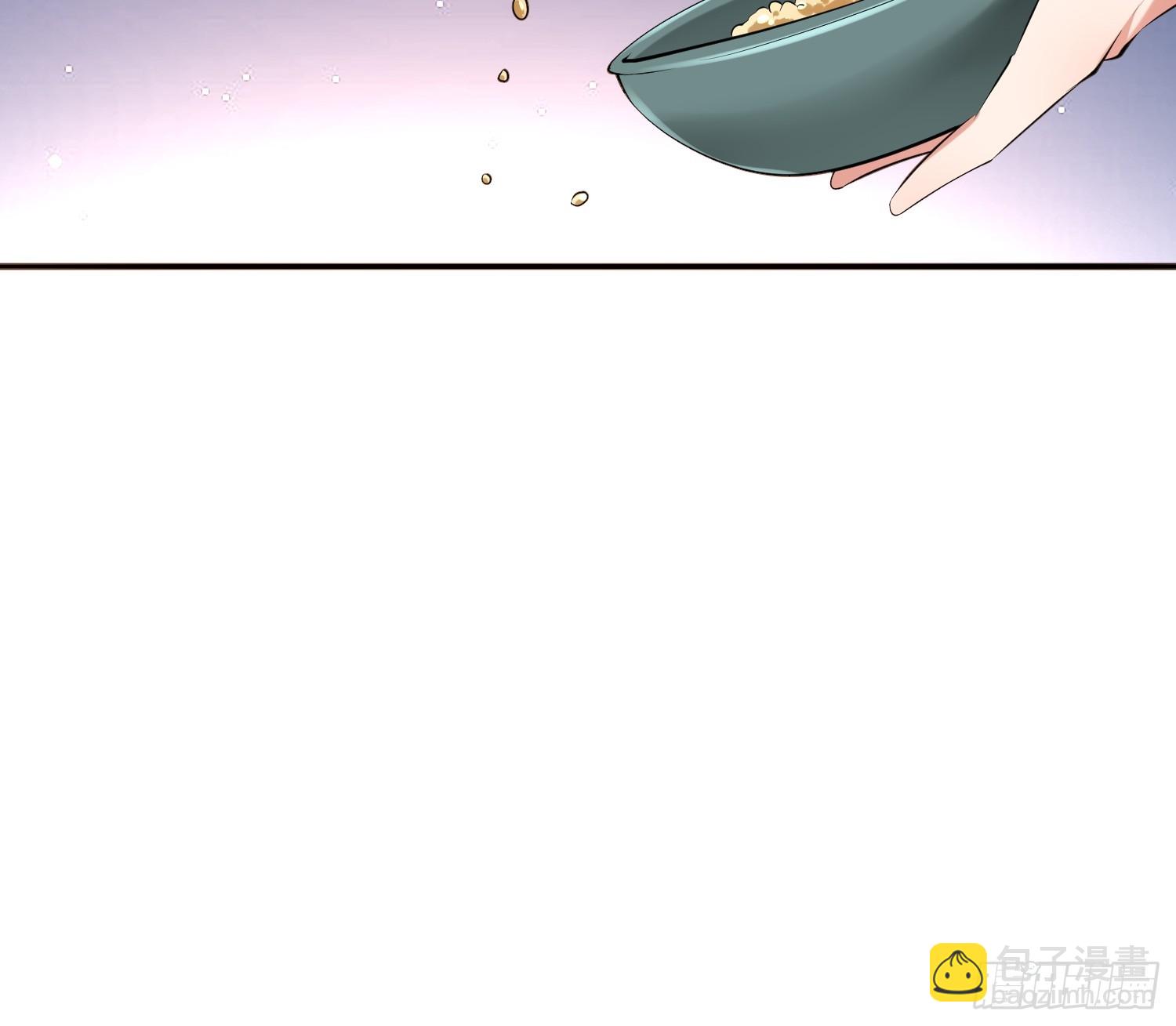 第32话 种仙药！养真龙！-第33话