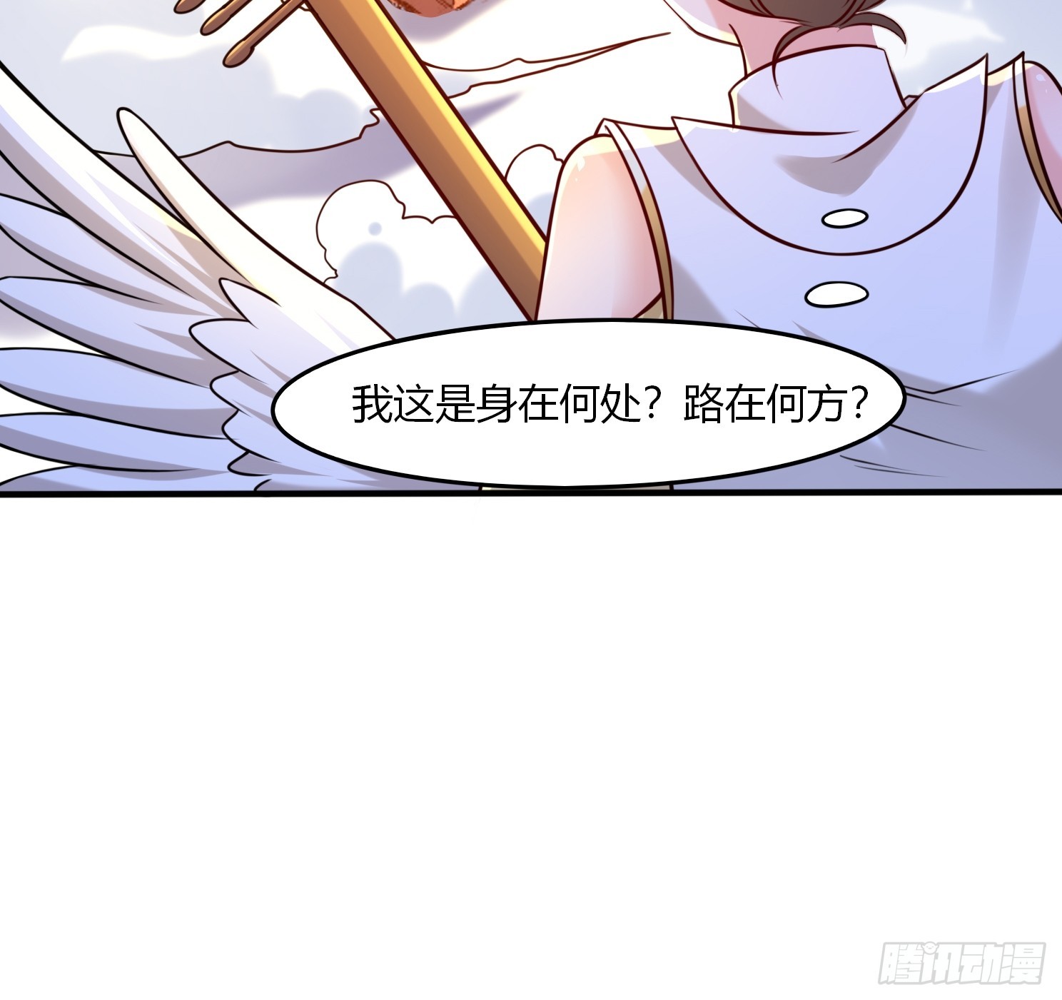 第34话 约群架-第35话