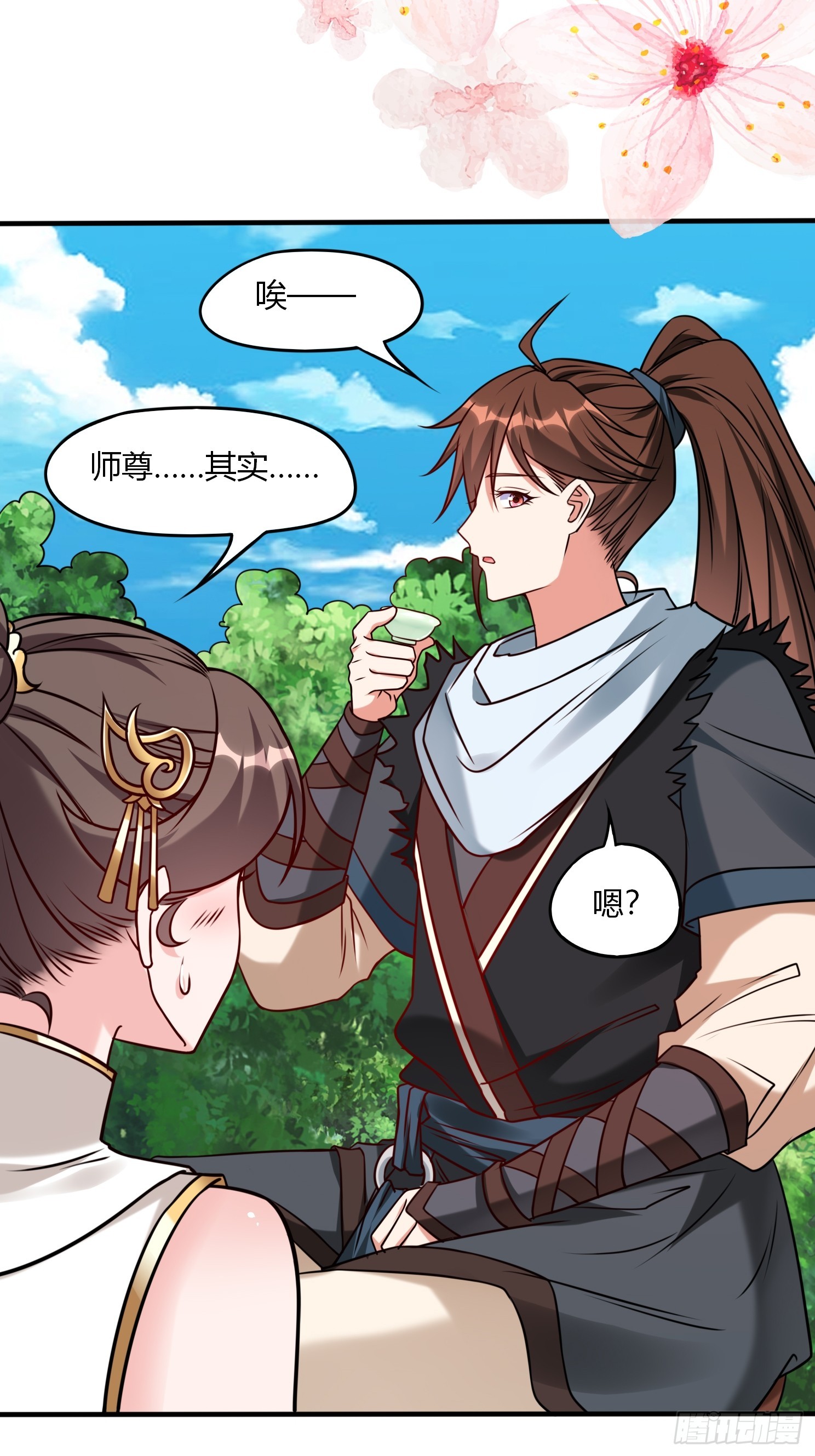 第34话 约群架-第35话