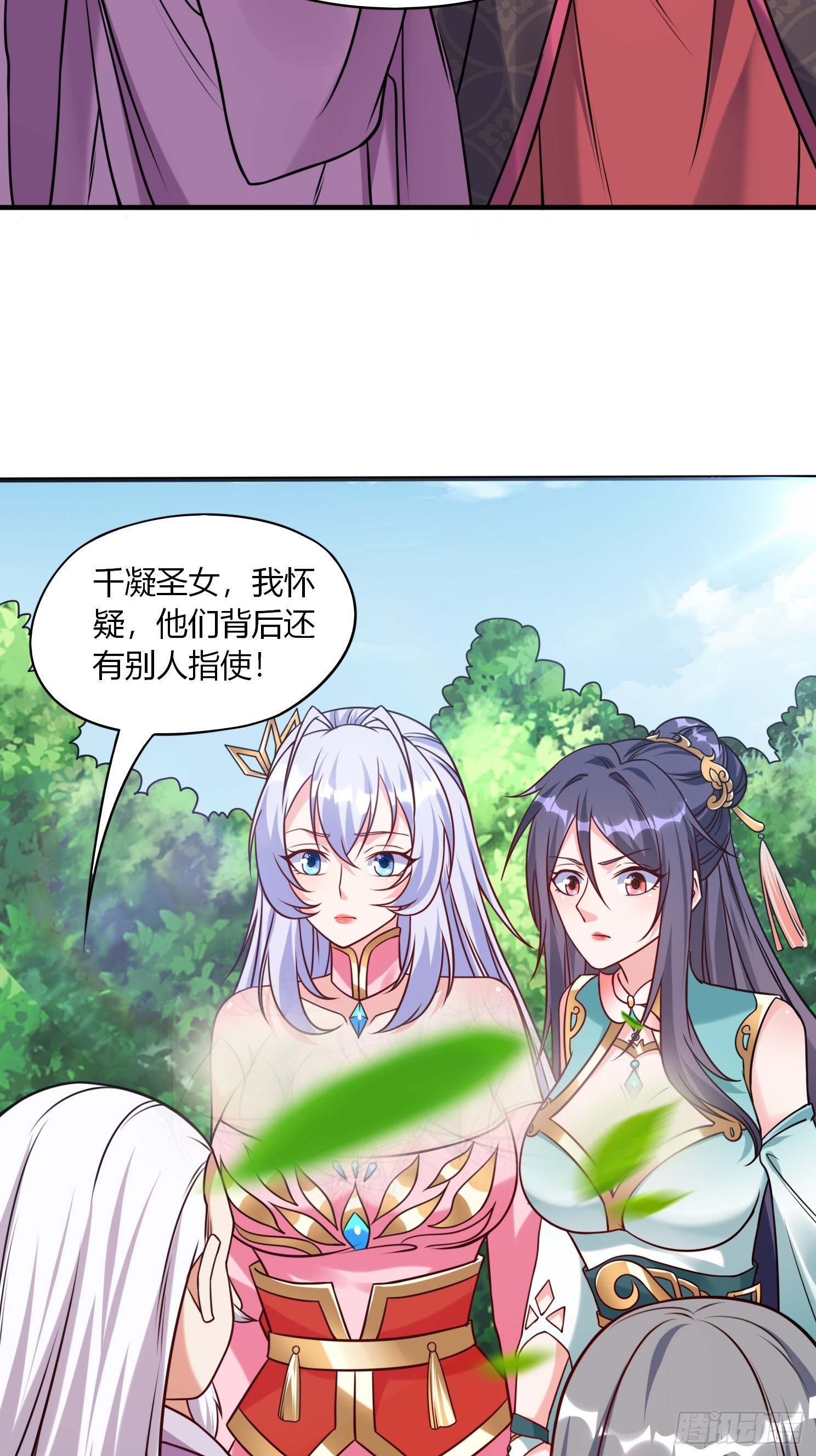 第34话 约群架-第35话