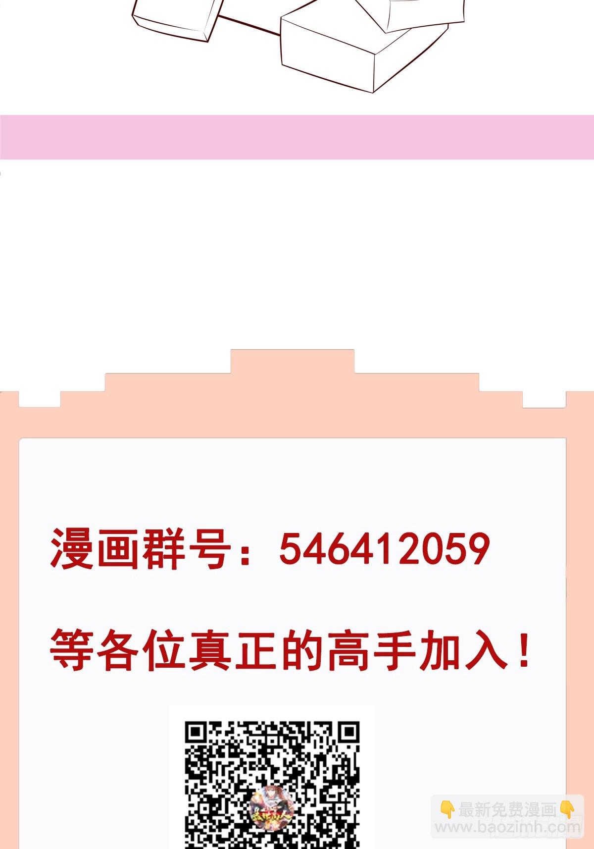 第36话 再灭真仙-第37话