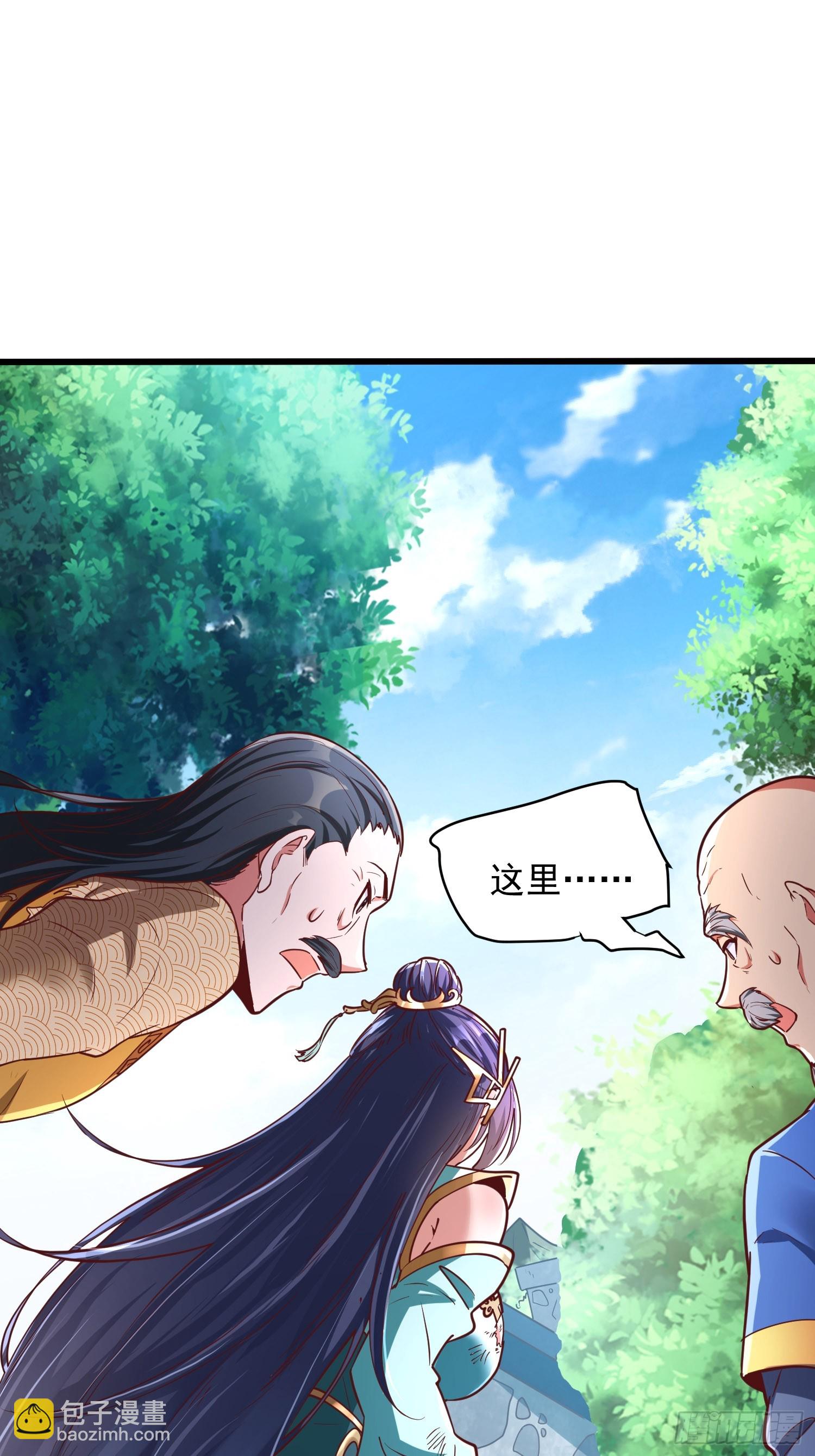 第4话 你们是有多穷！(1/2)-第5话