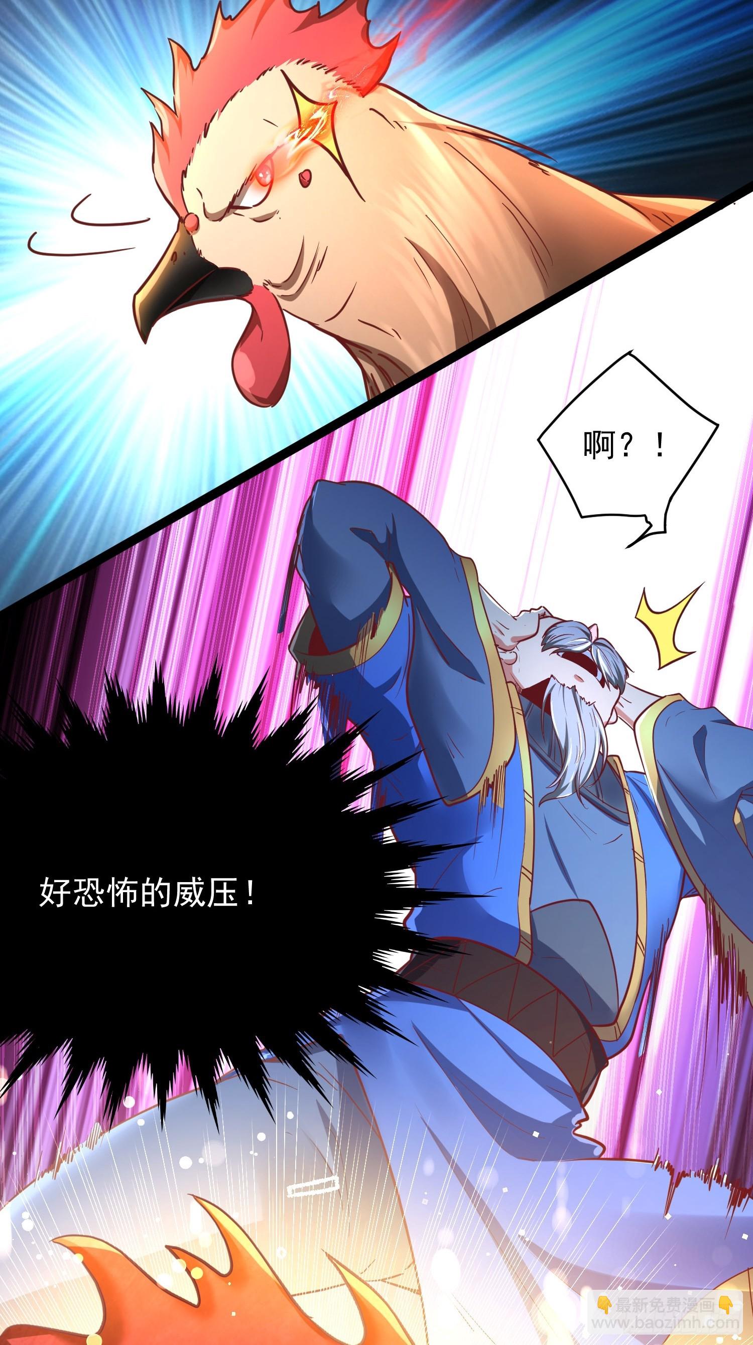 第4话 你们是有多穷！(1/2)-第5话