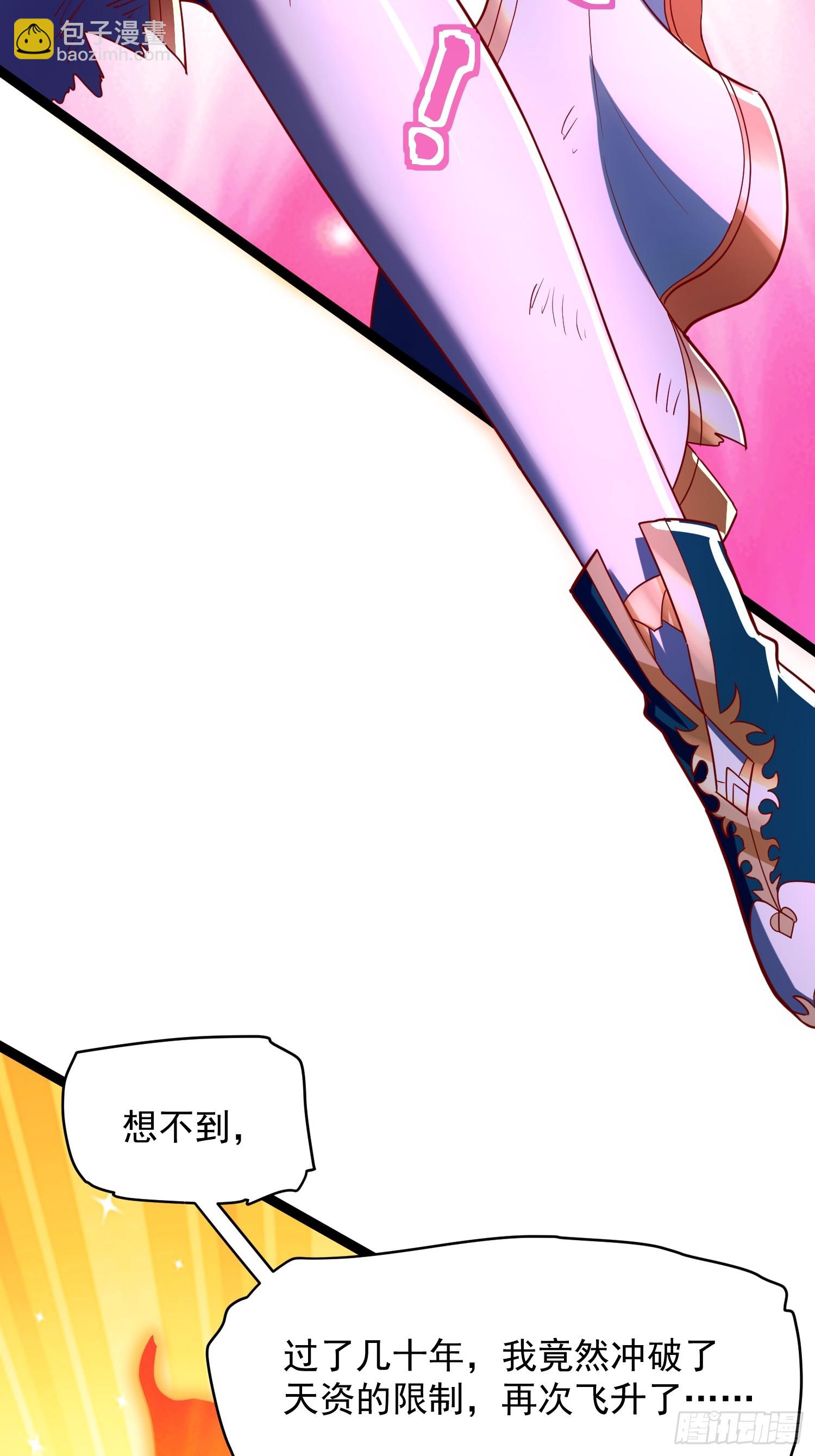 第4话 你们是有多穷！(1/2)-第5话