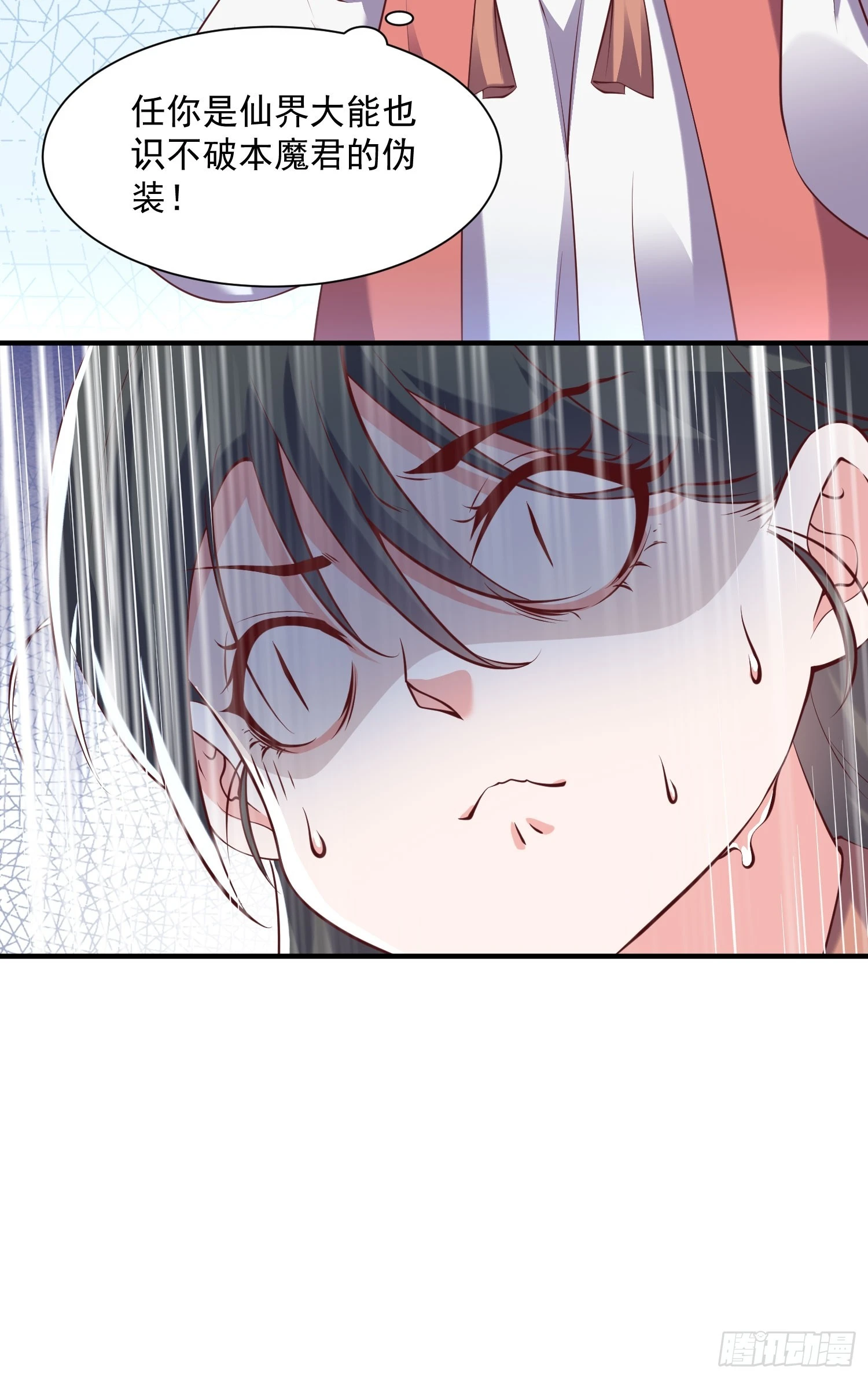 第40话 仙域巨头！-第41话