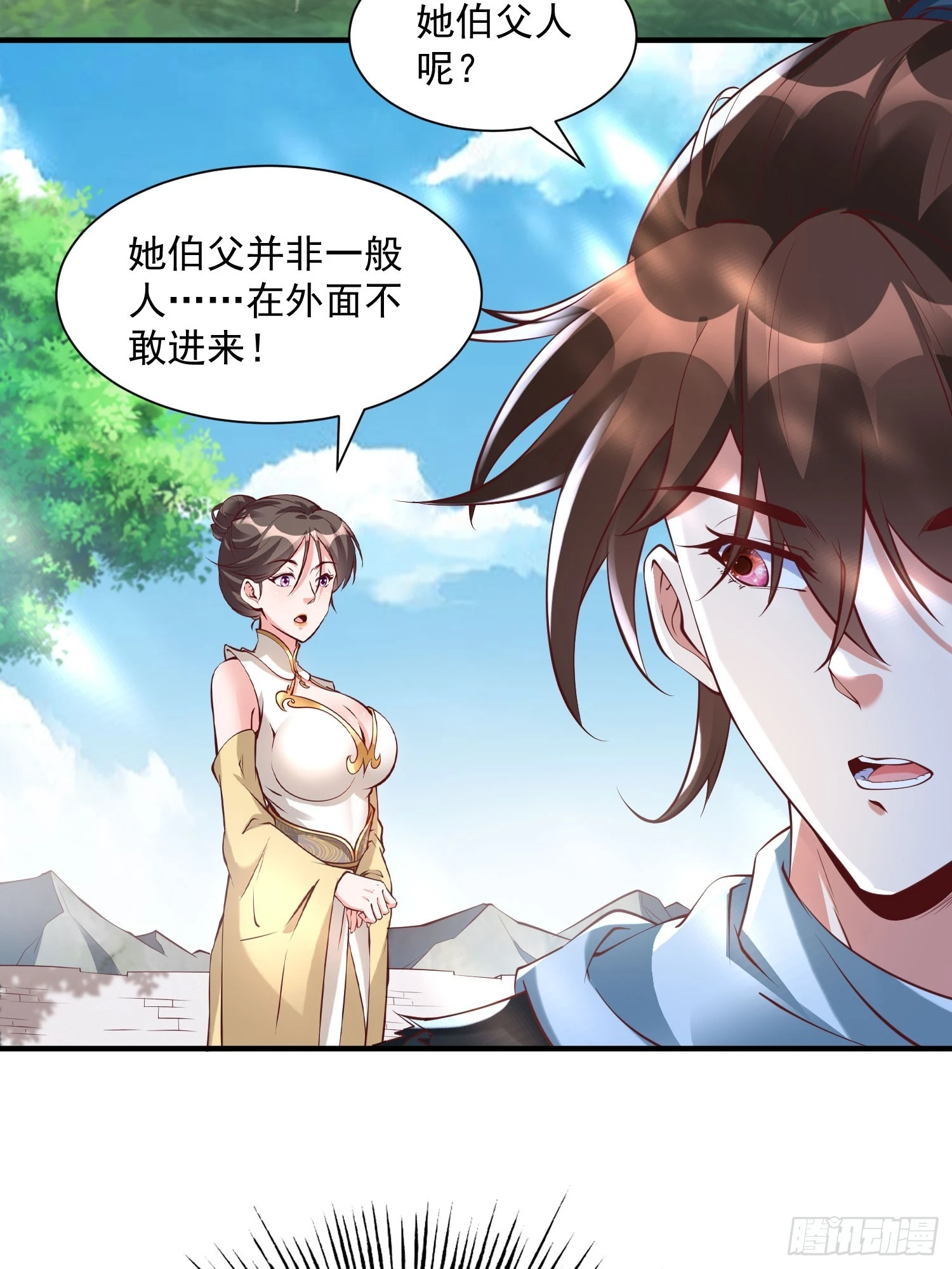第40话 仙域巨头！-第41话