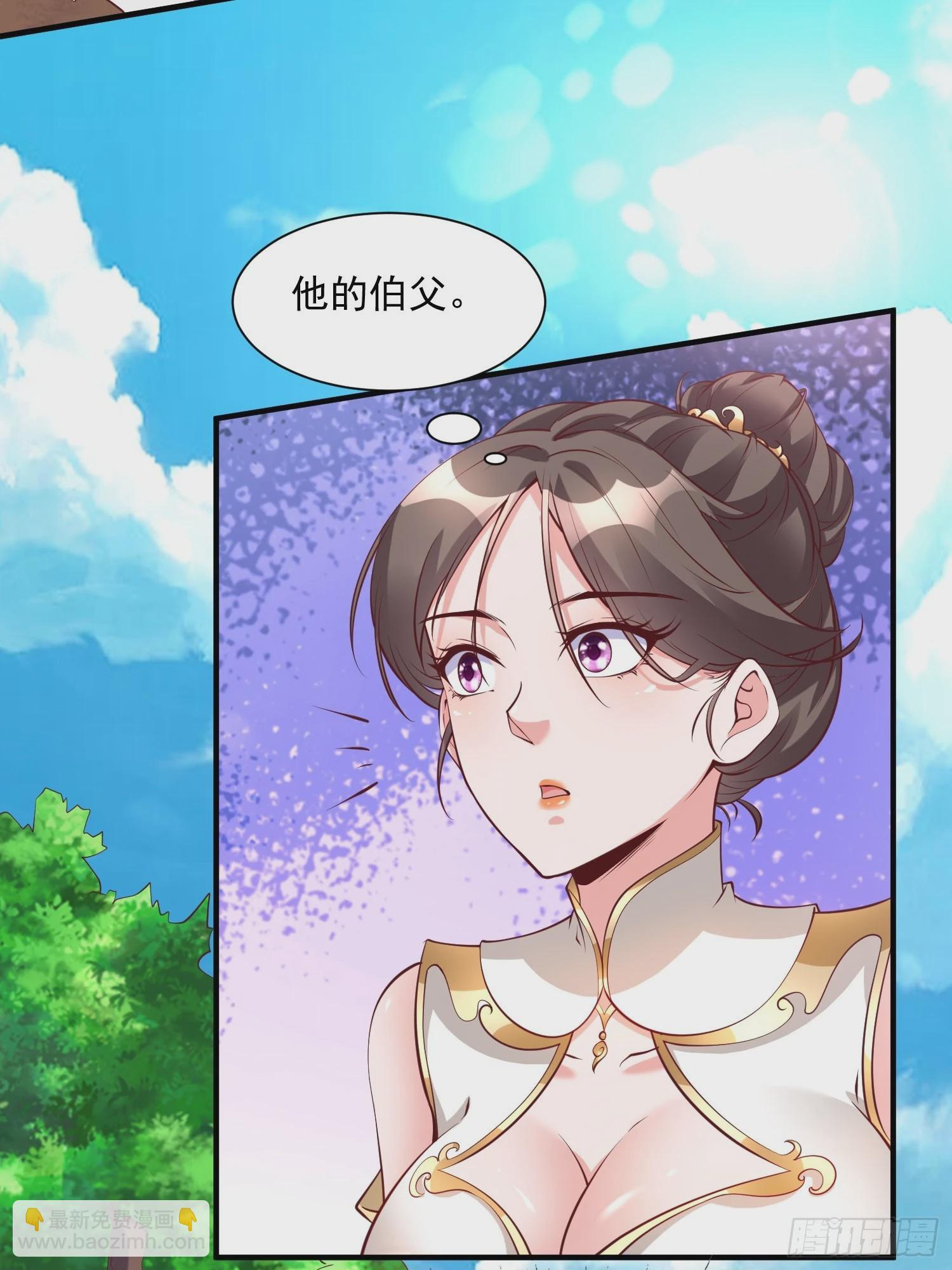 第40话 仙域巨头！-第41话