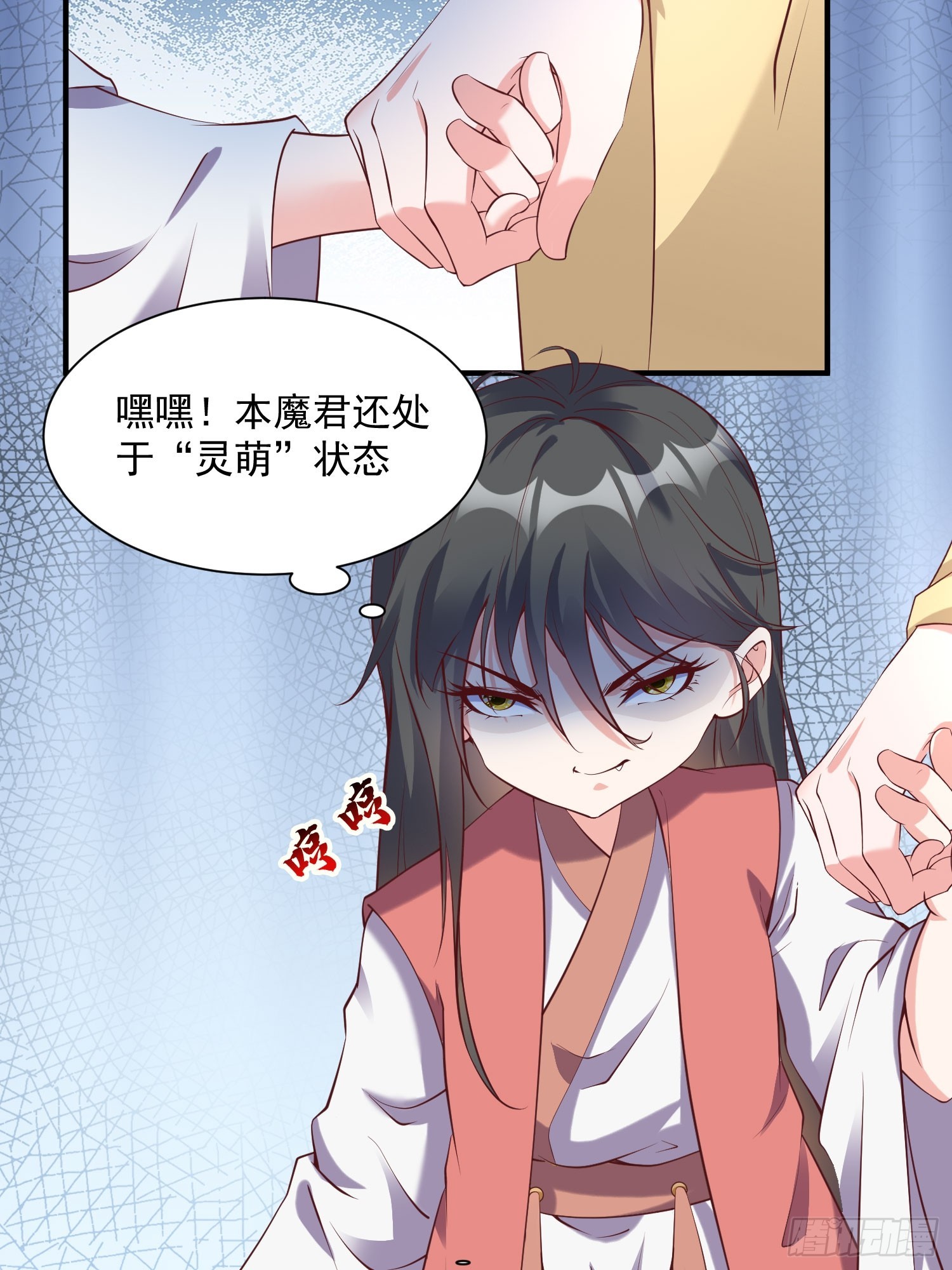 第40话 仙域巨头！-第41话