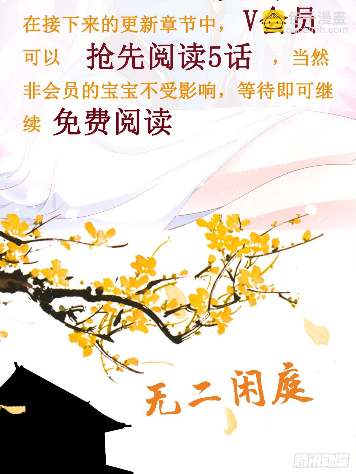 第42话 来自&ldquo;上面&rdquo;的麻烦-第43话