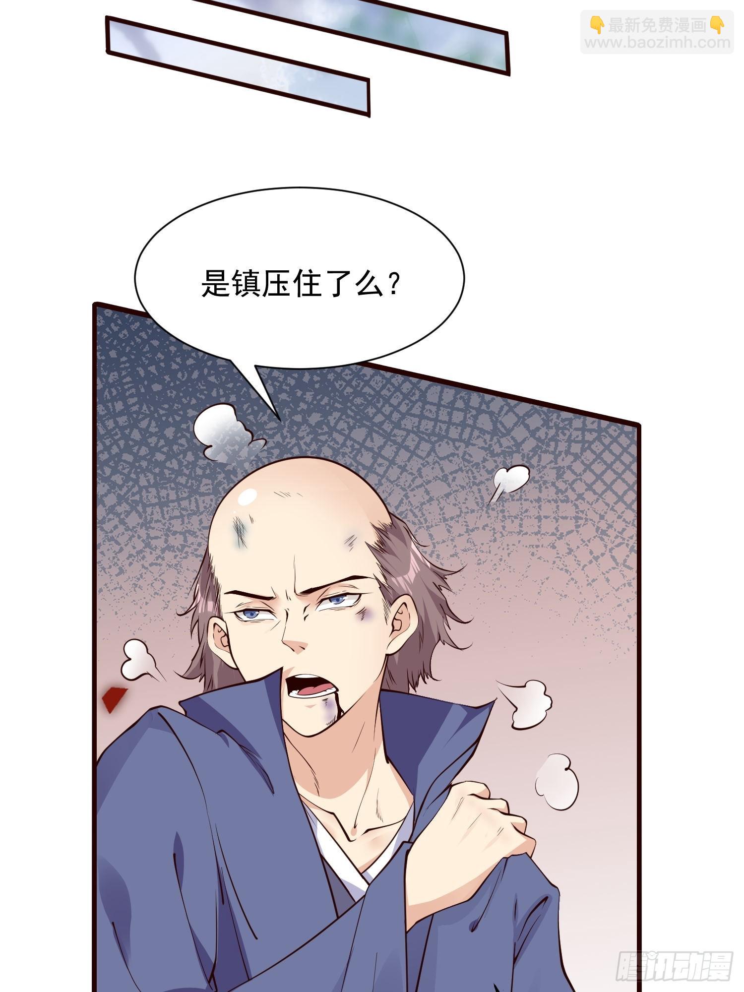第44话 第一天界？(1/2)-第45话