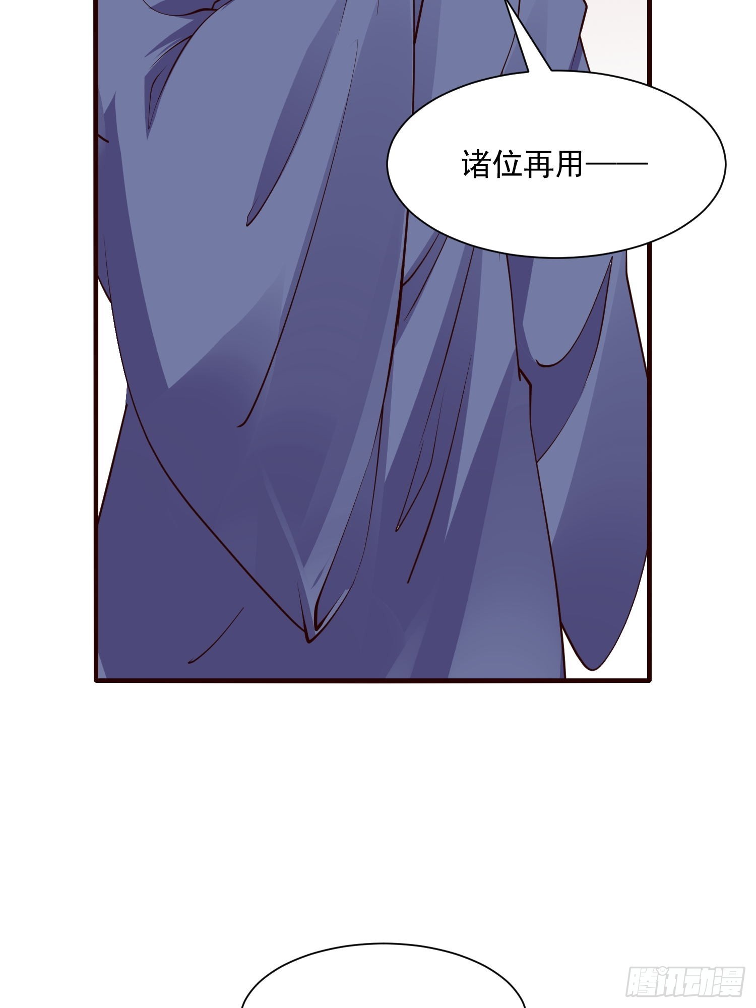 第44话 第一天界？(1/2)-第45话