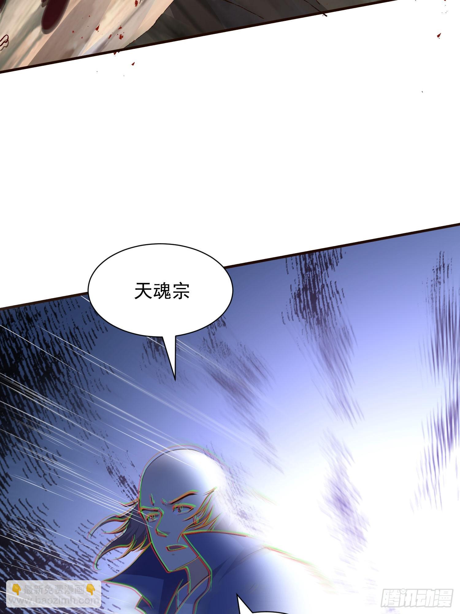 第44话 第一天界？(1/2)-第45话