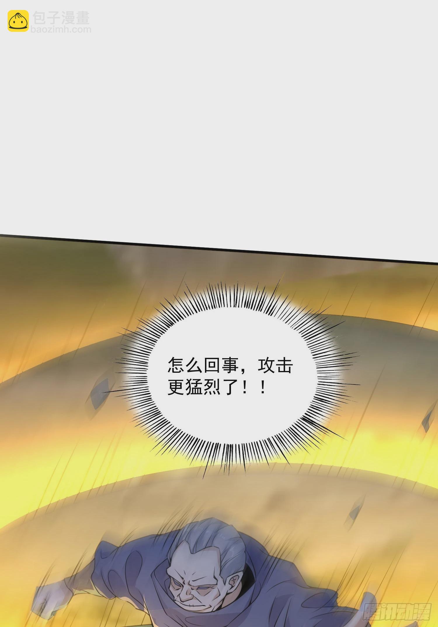 第44话 第一天界？(1/2)-第45话