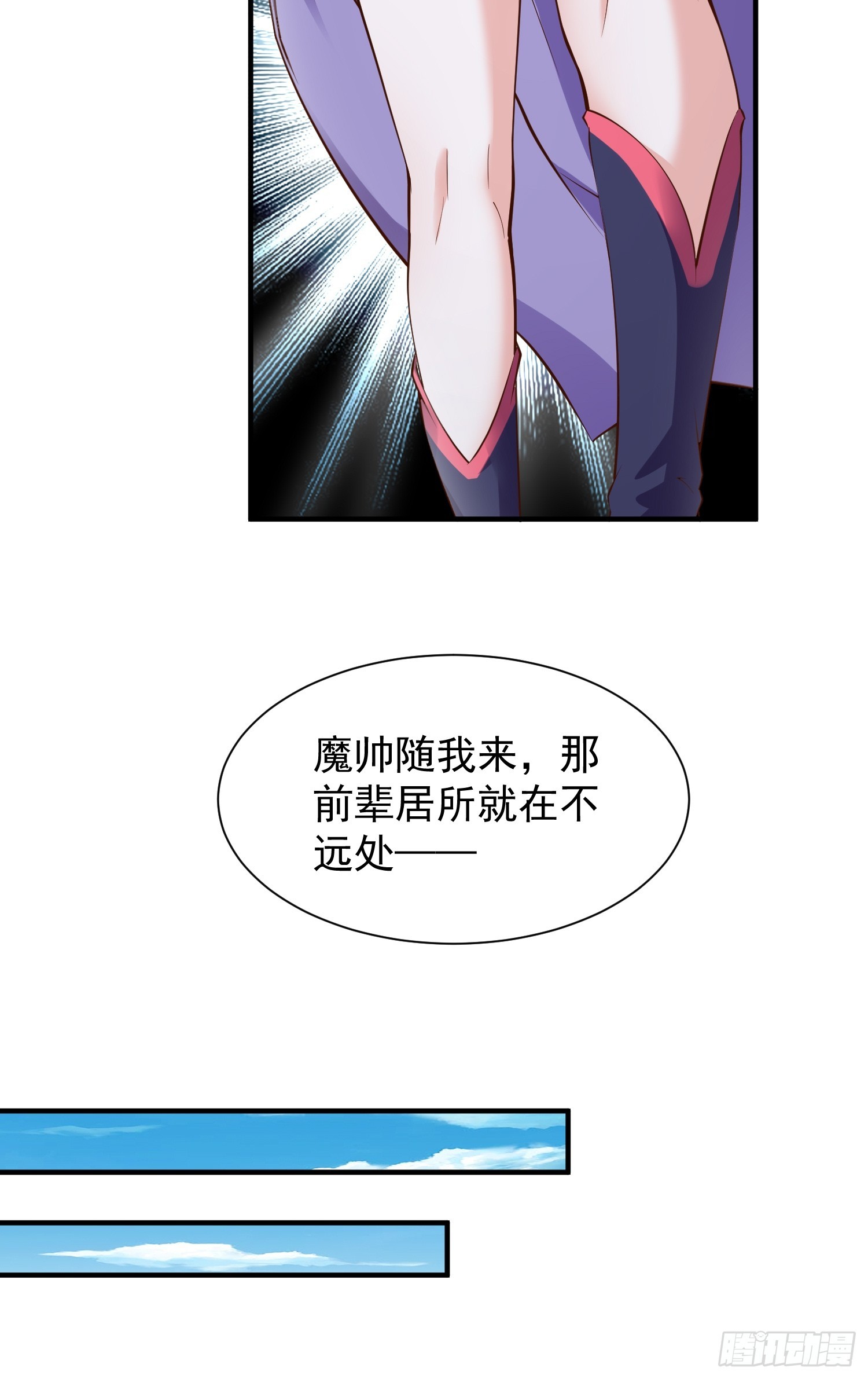 第46话 平平无奇的前辈(1/2)-第47话