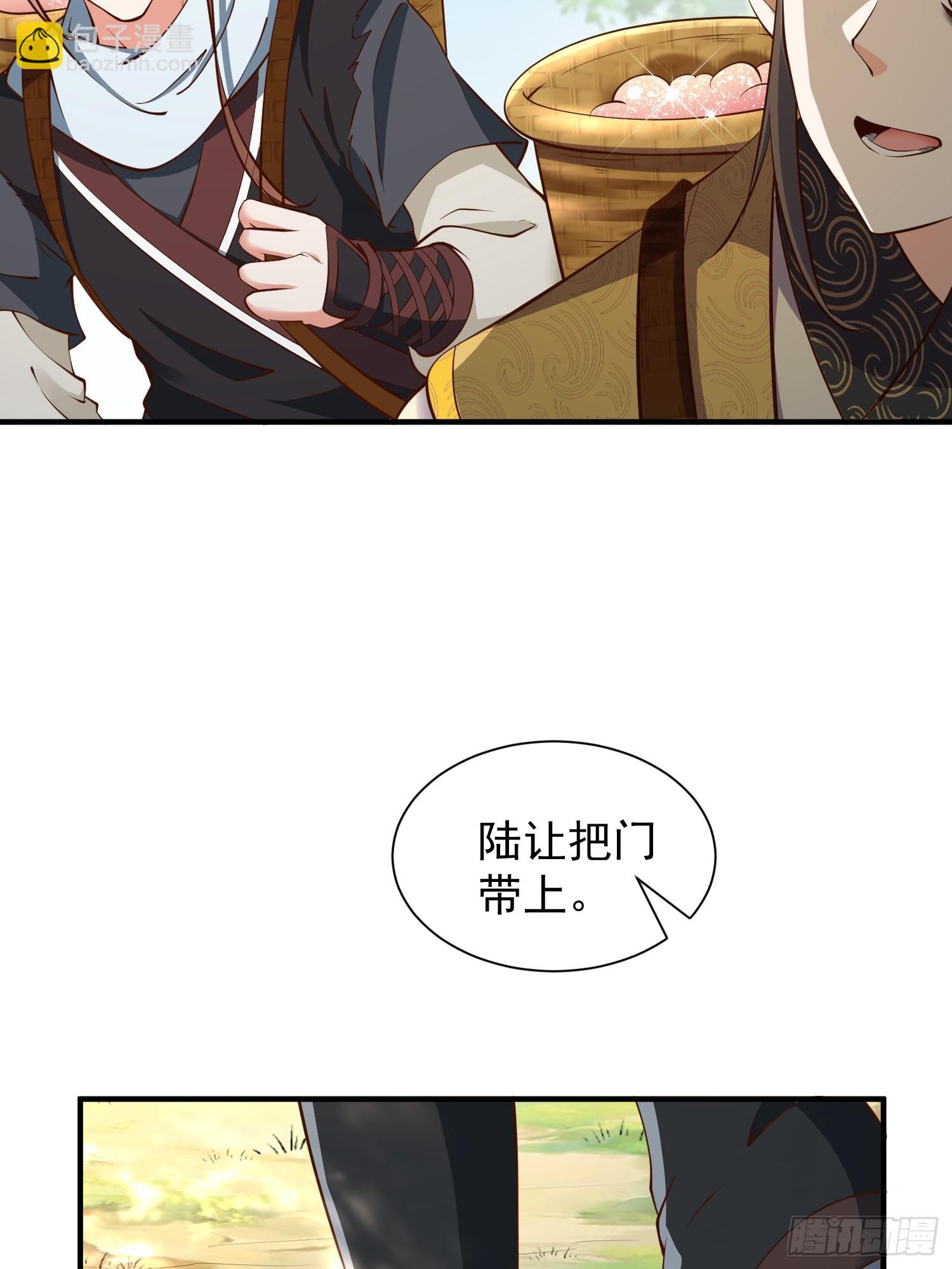 第46话 平平无奇的前辈(1/2)-第47话