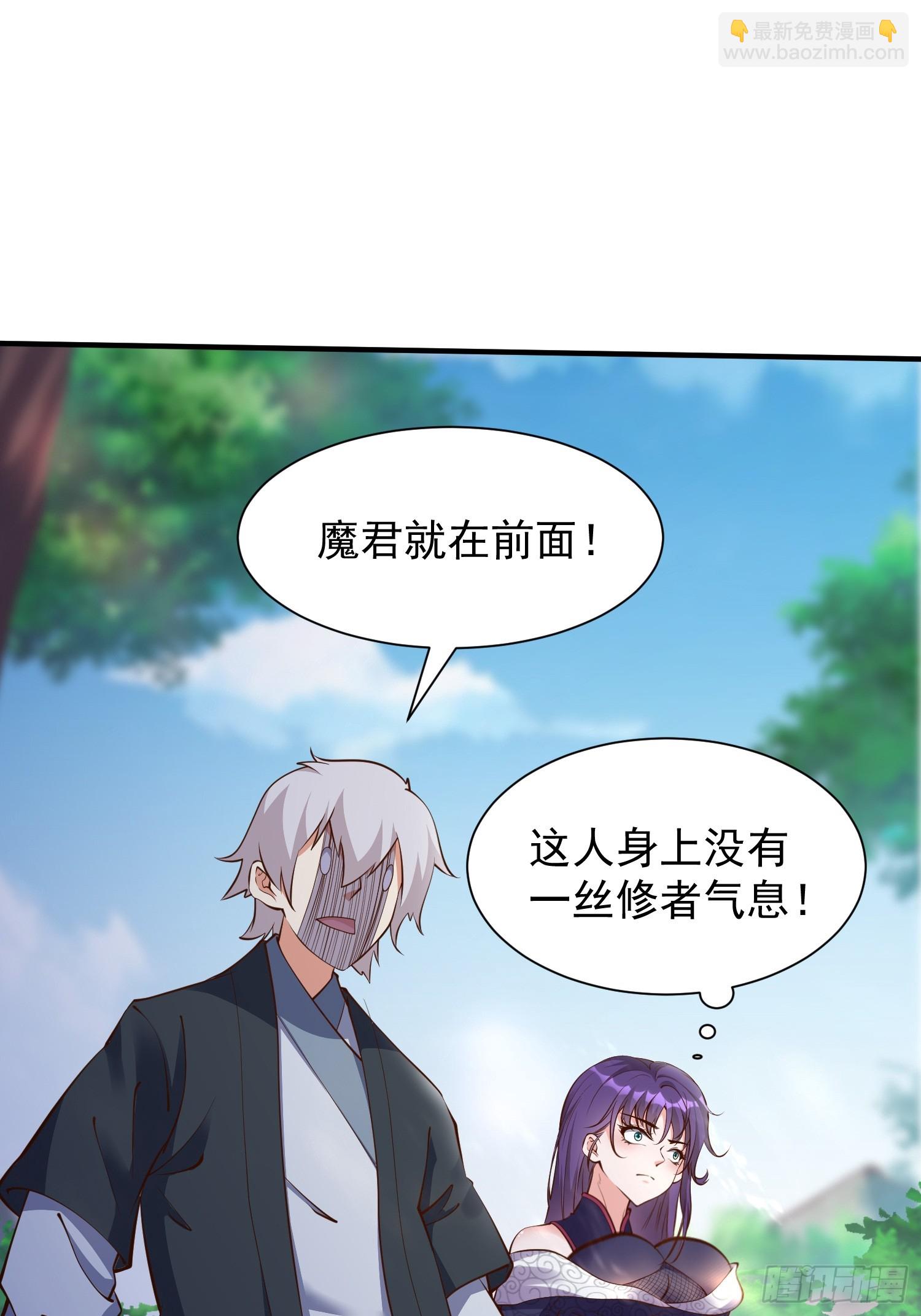 第46话 平平无奇的前辈(1/2)-第47话