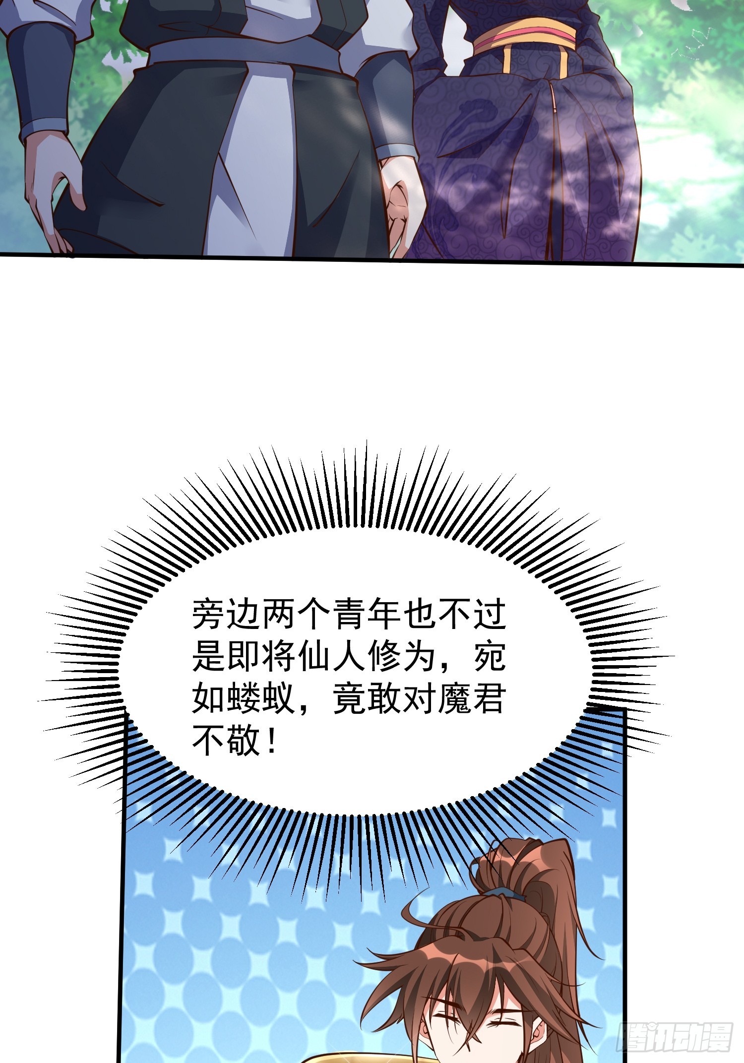 第46话 平平无奇的前辈(1/2)-第47话