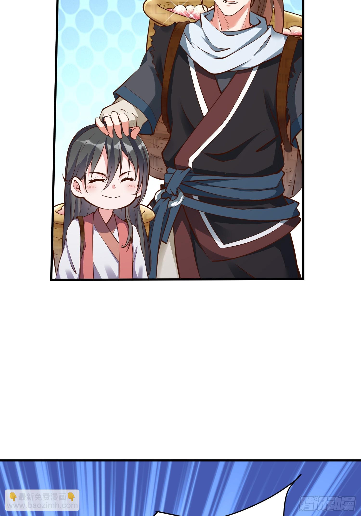 第46话 平平无奇的前辈(1/2)-第47话