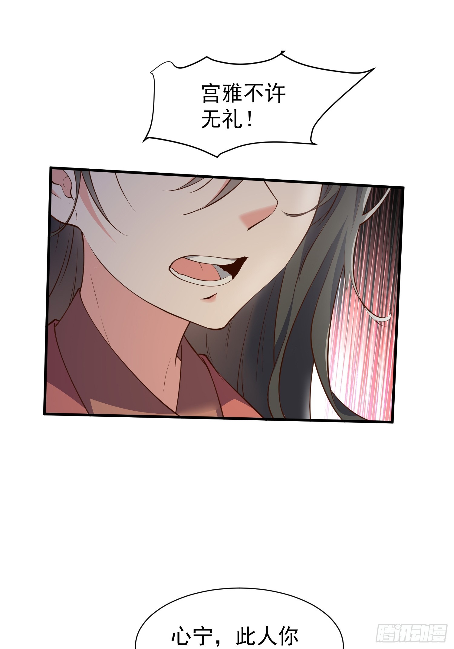 第46话 平平无奇的前辈(1/2)-第47话