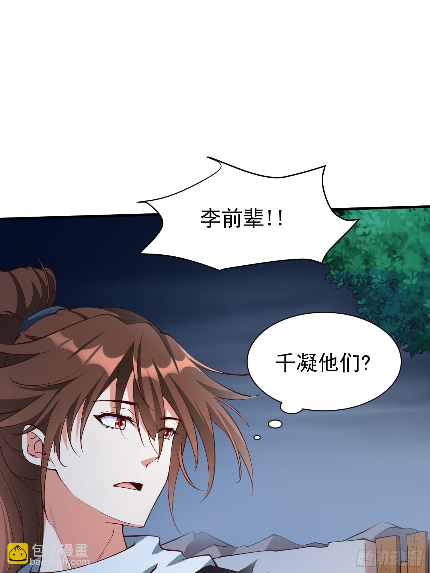第48话 此刻的意义！(1/2)-第49话