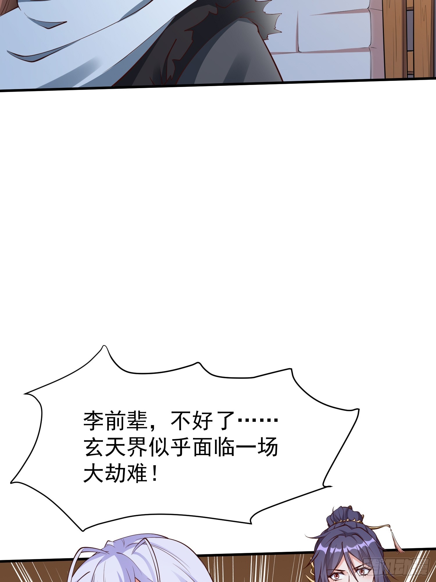 第48话 此刻的意义！(1/2)-第49话