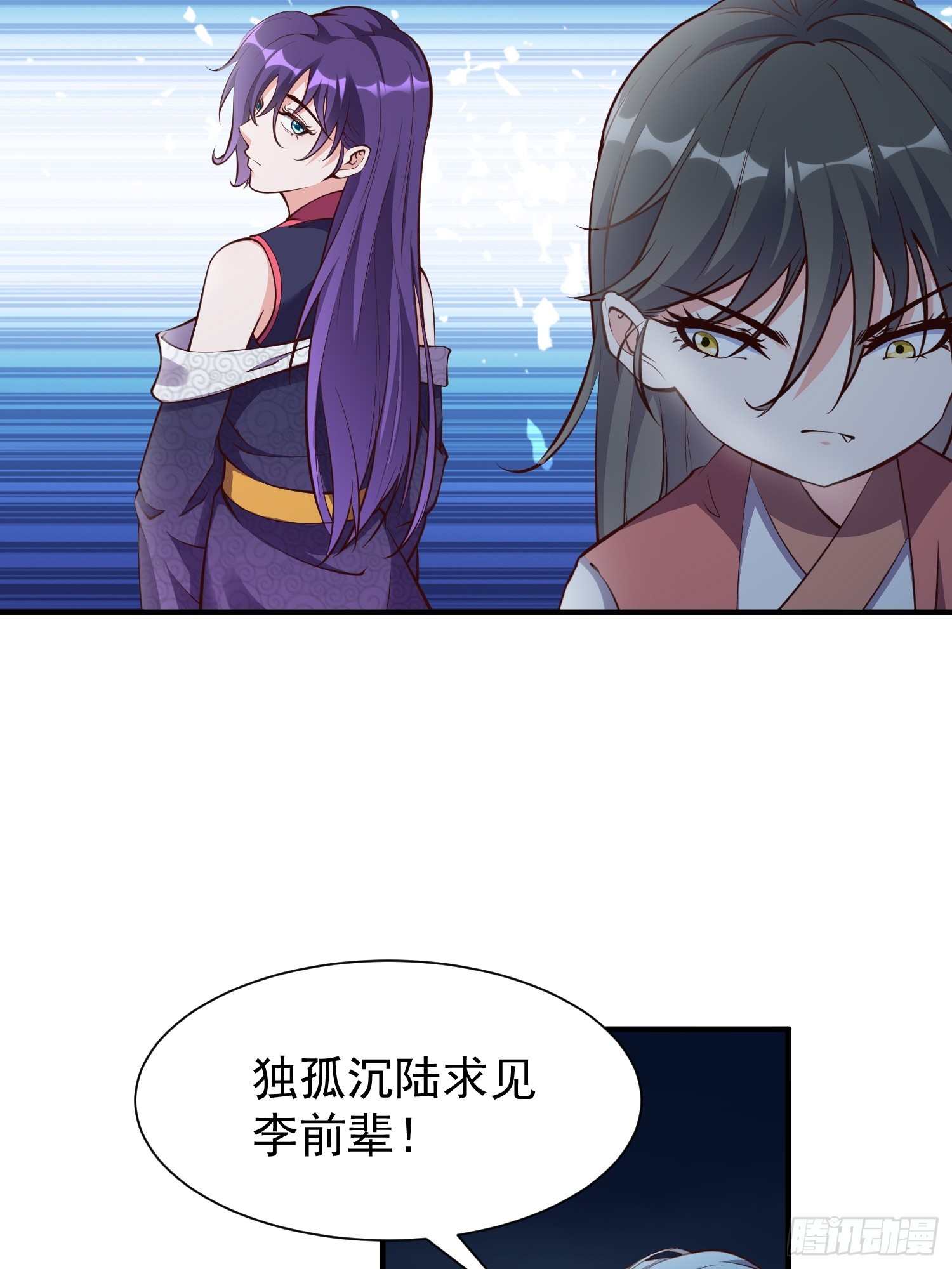 第48话 此刻的意义！(1/2)-第49话